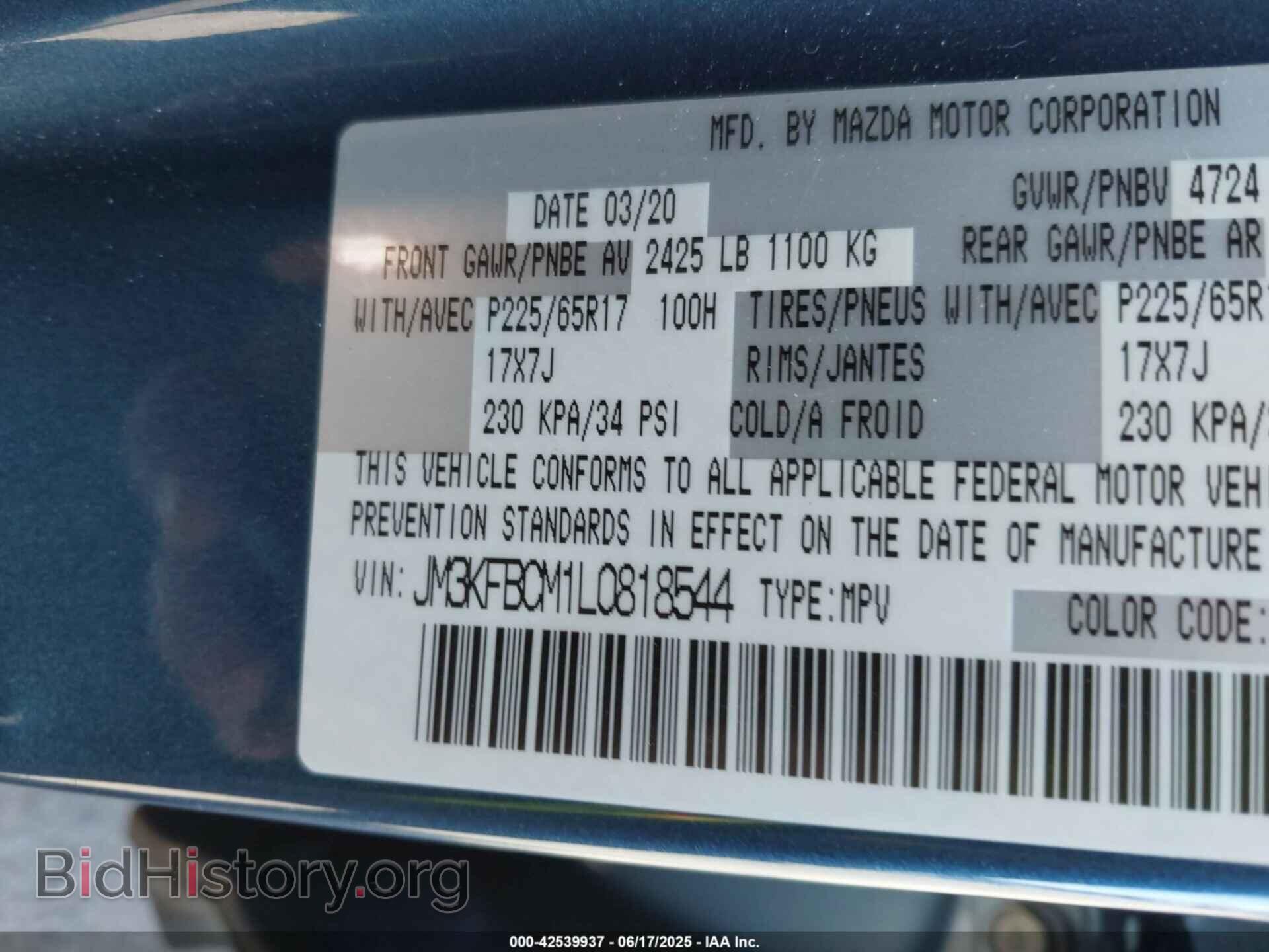 2020 MAZDA CX-5 - VIN: JM3KFBCM1L0818544 - Фото 9