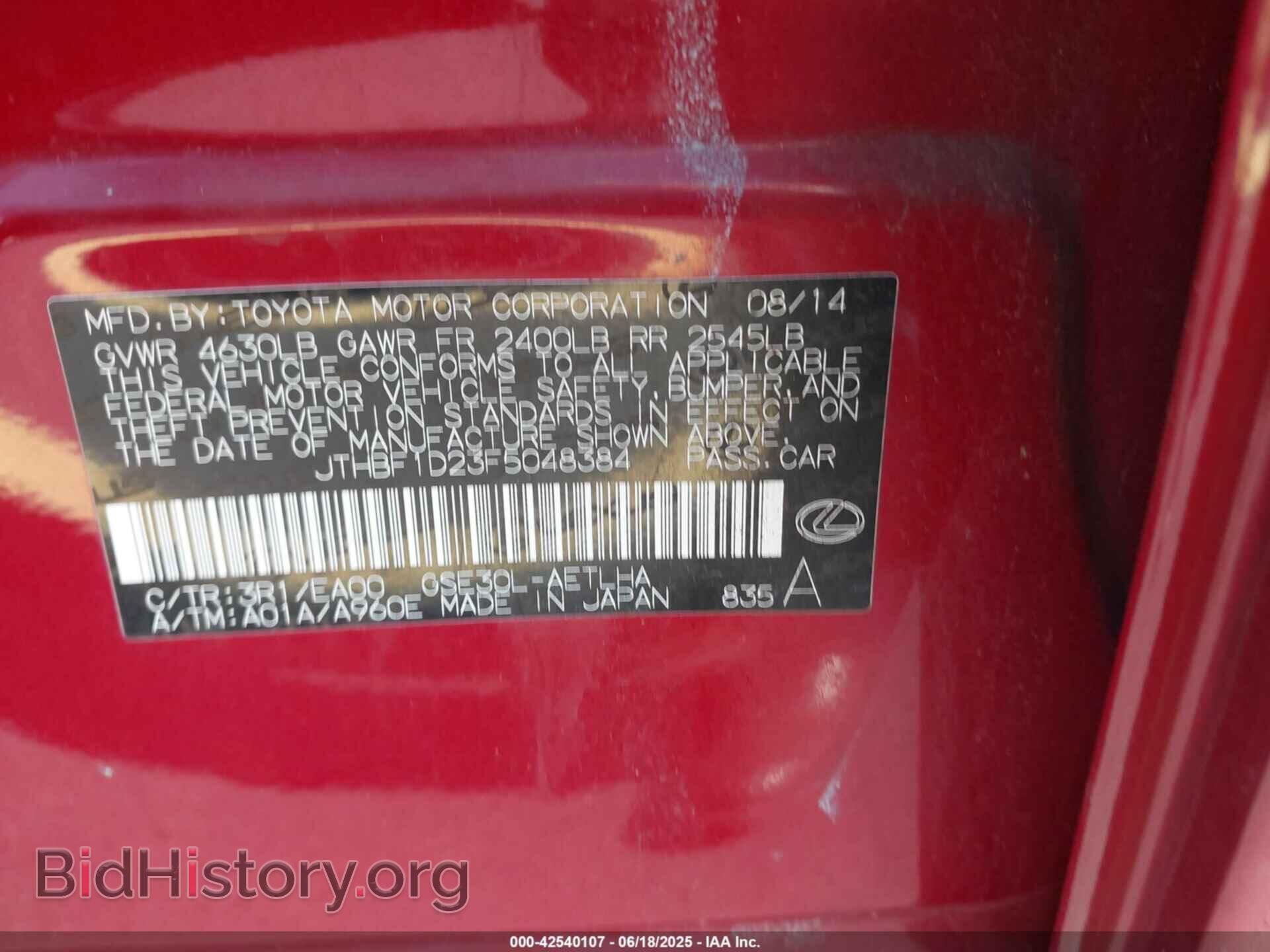 2015 LEXUS IS - VIN: JTHBF1D23F5048384 - Photo 9