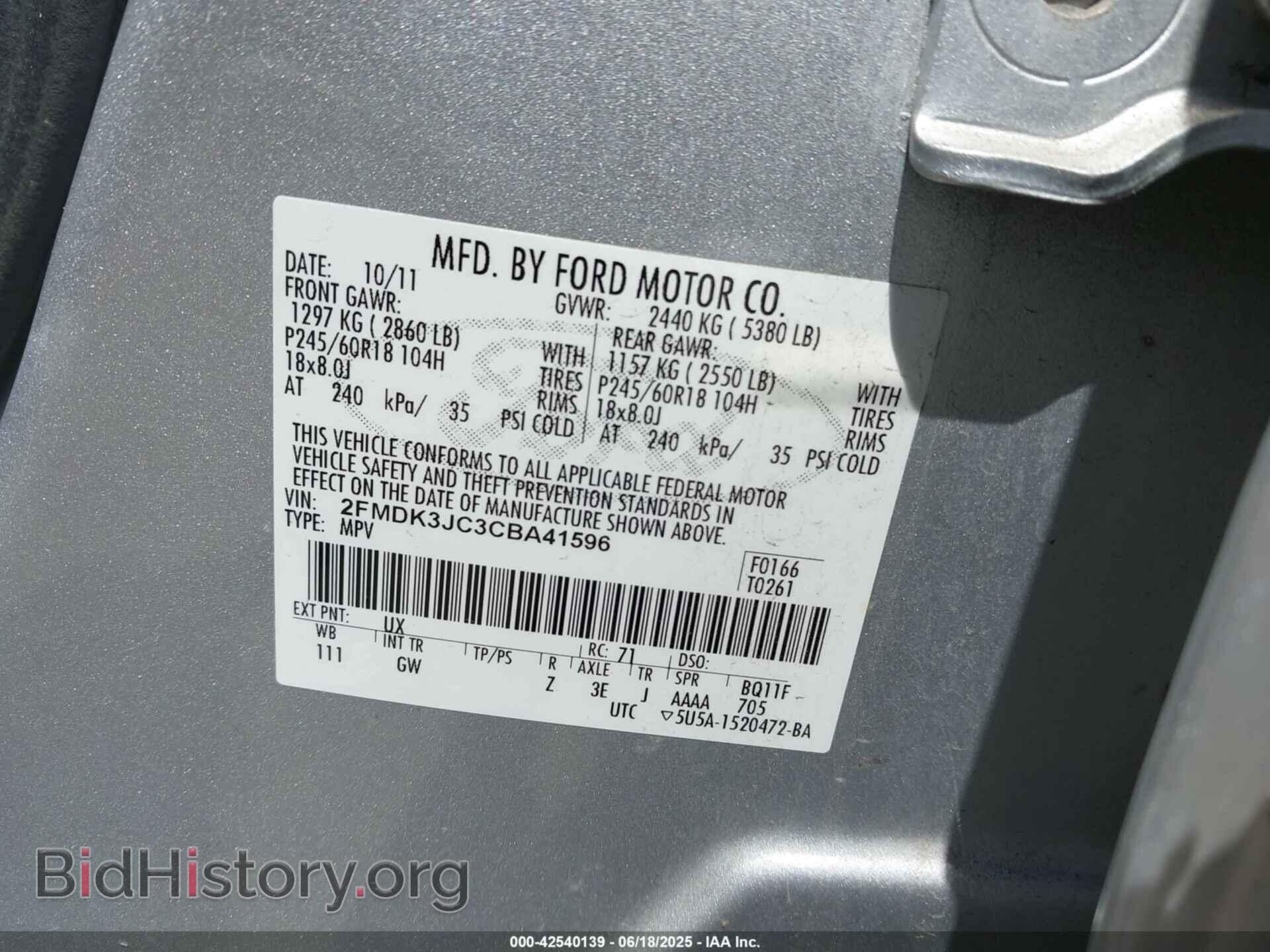 2012 FORD EDGE - VIN: 2FMDK3JC3CBA41596 - Photo 9