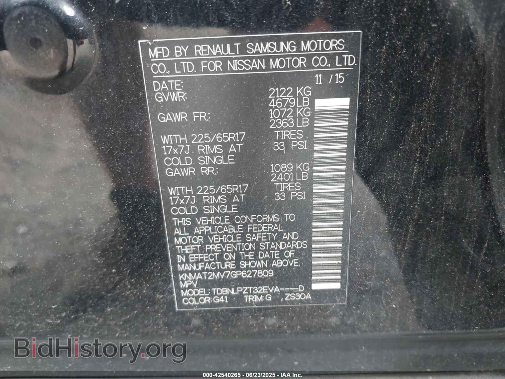 2016 NISSAN ROGUE - VIN: KNMAT2MV7GP627809 - Фото 9