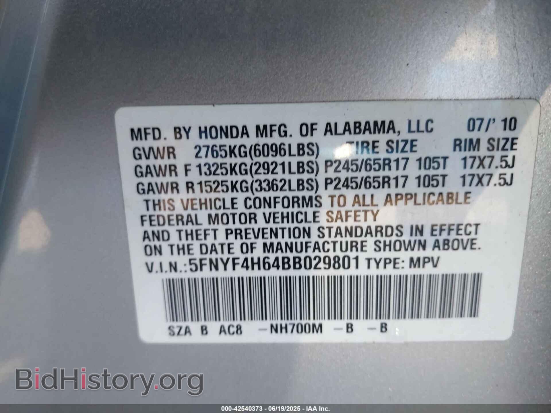 2011 HONDA PILOT - VIN: 5FNYF4H64BB029801 - Фото 9