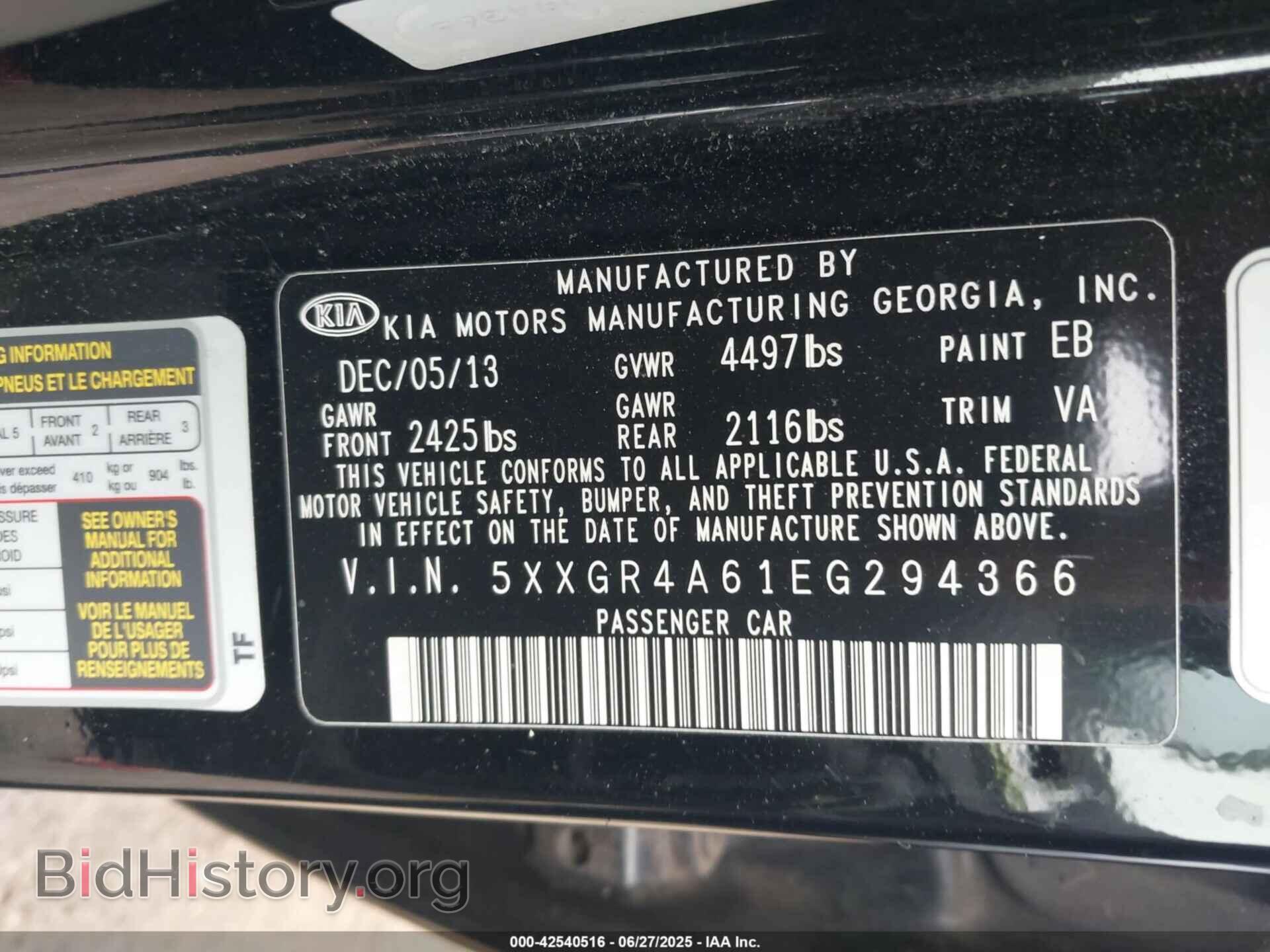 2014 KIA OPTIMA - VIN: 5XXGR4A61EG294366 - Фото 9