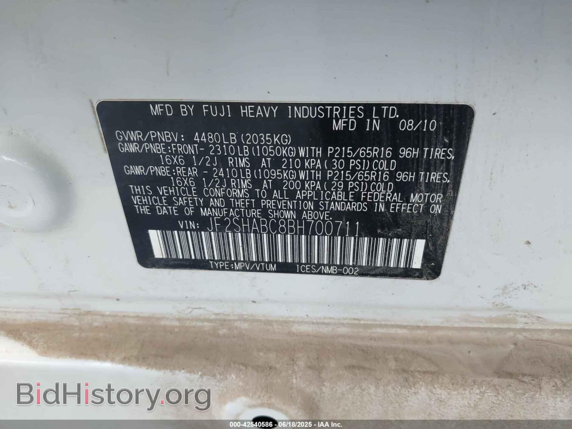 2011 SUBARU FORESTER - VIN: JF2SHABC8BH700711 - Фото 9