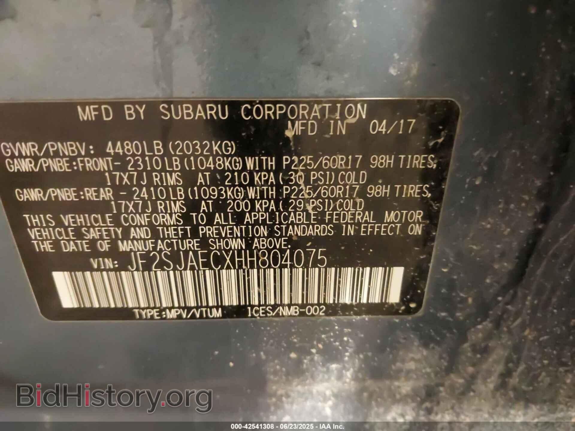 2017 SUBARU FORESTER - VIN: JF2SJAECXHH804075 - Фото 9