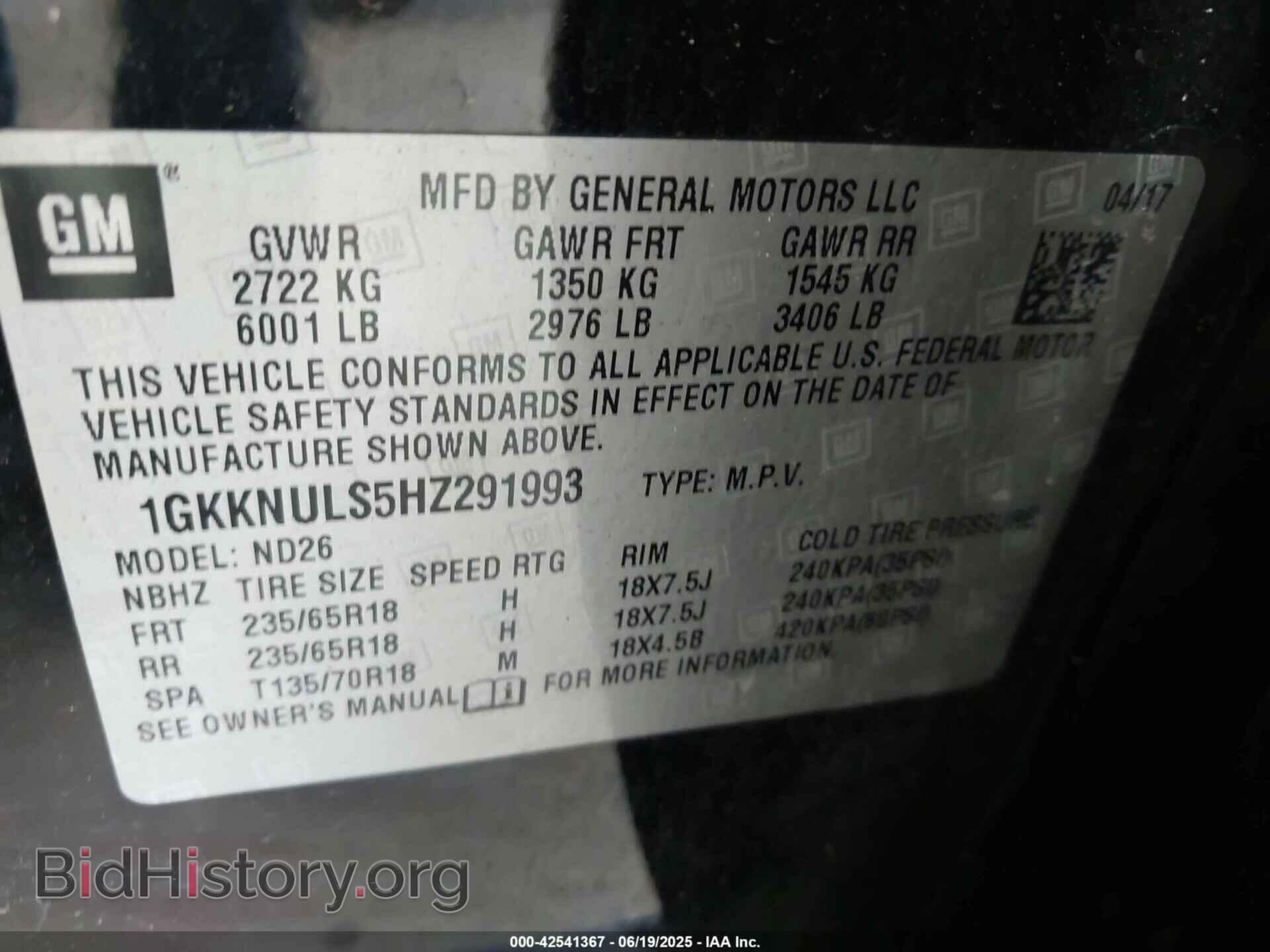 2017 GMC ACADIA - VIN: 1GKKNULS5HZ291993 - Фото 9