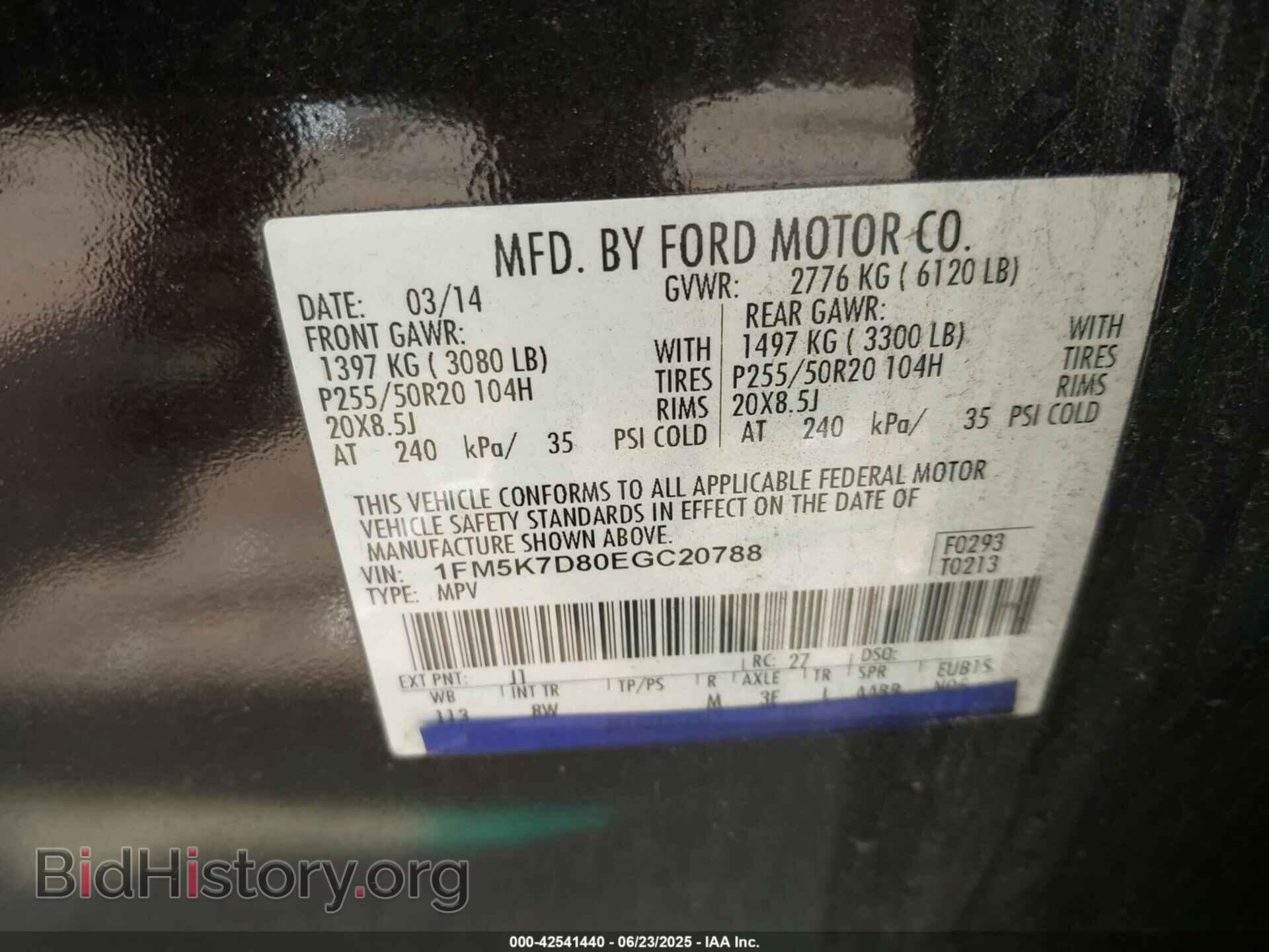 2014 FORD EXPLORER - VIN: 1FM5K7D80EGC20788 - Photo 9