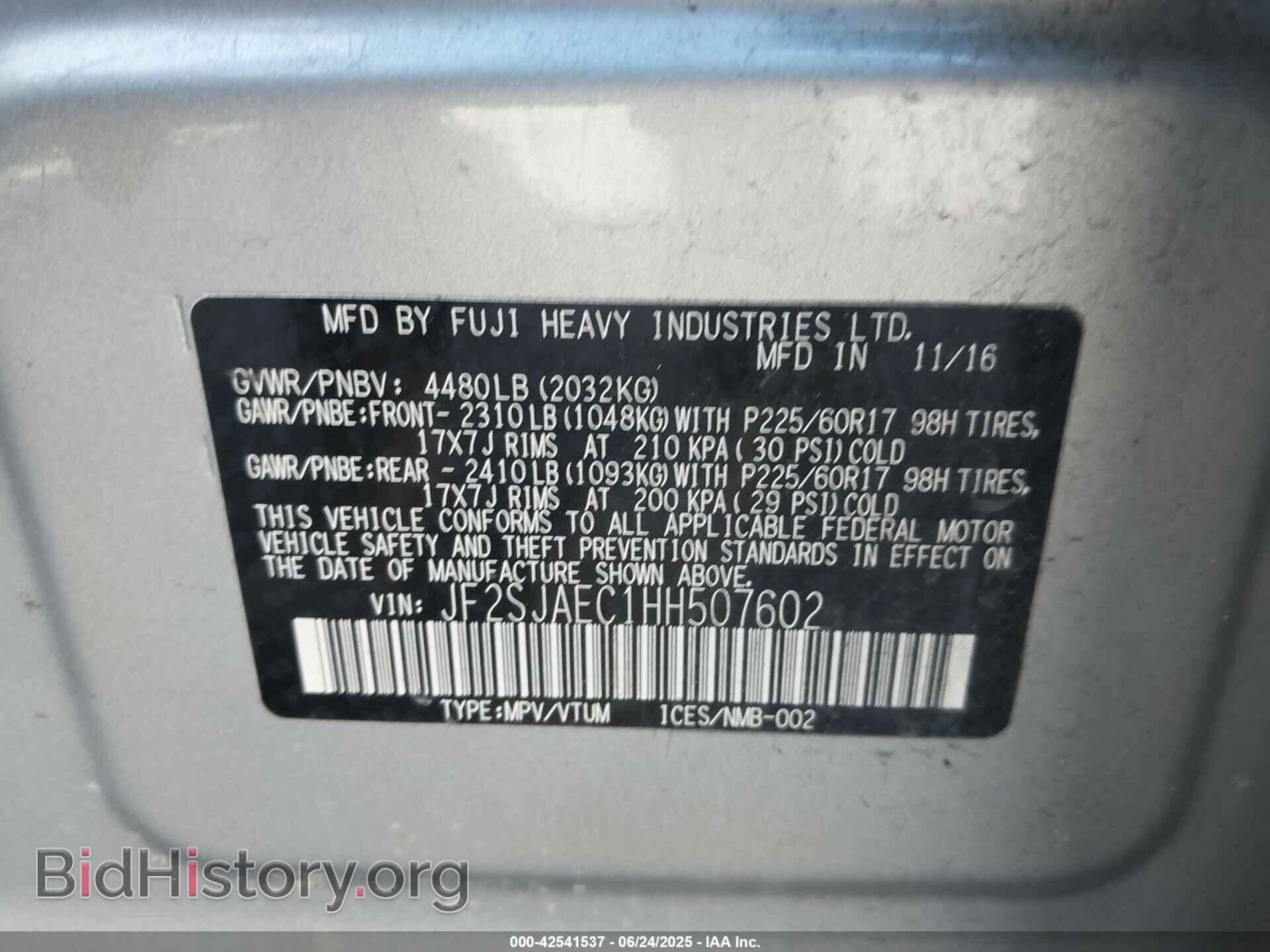 2017 SUBARU FORESTER - VIN: JF2SJAEC1HH507602 - Фото 9
