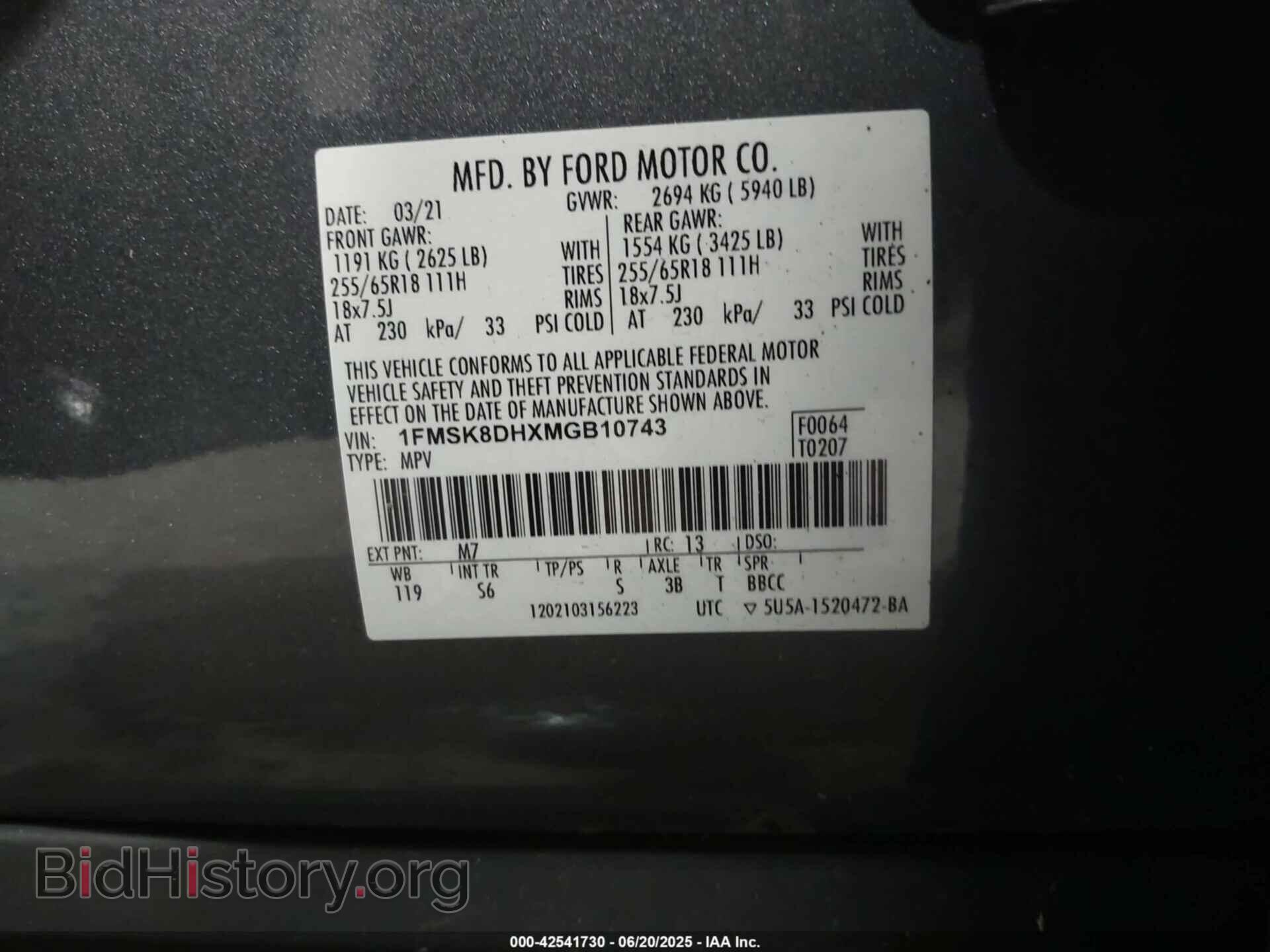 2021 FORD EXPLORER - VIN: 1FMSK8DHXMGB10743 - Фото 9