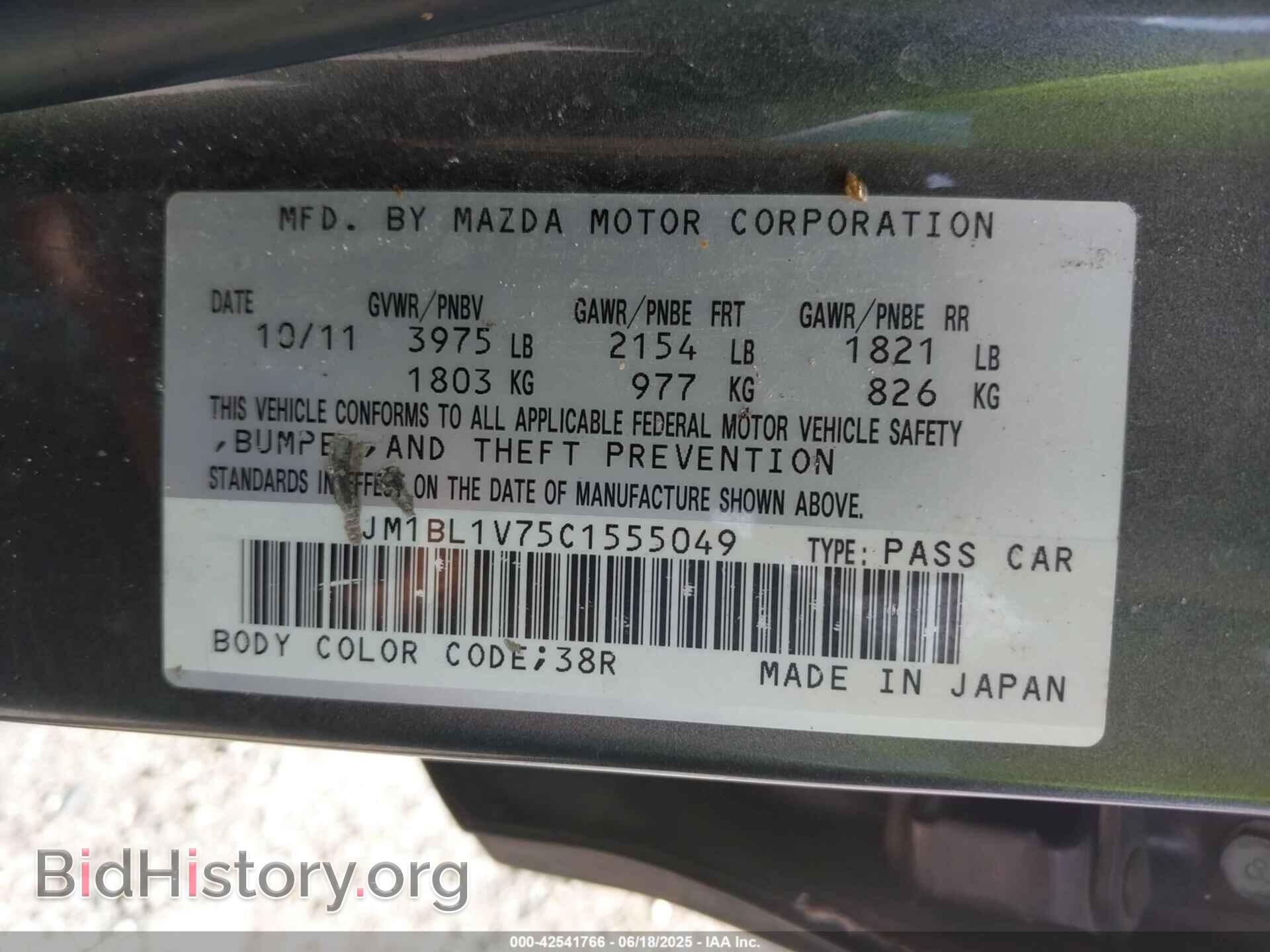2012 MAZDA MAZDA3 - VIN: JM1BL1V75C1555049 - Фото 9
