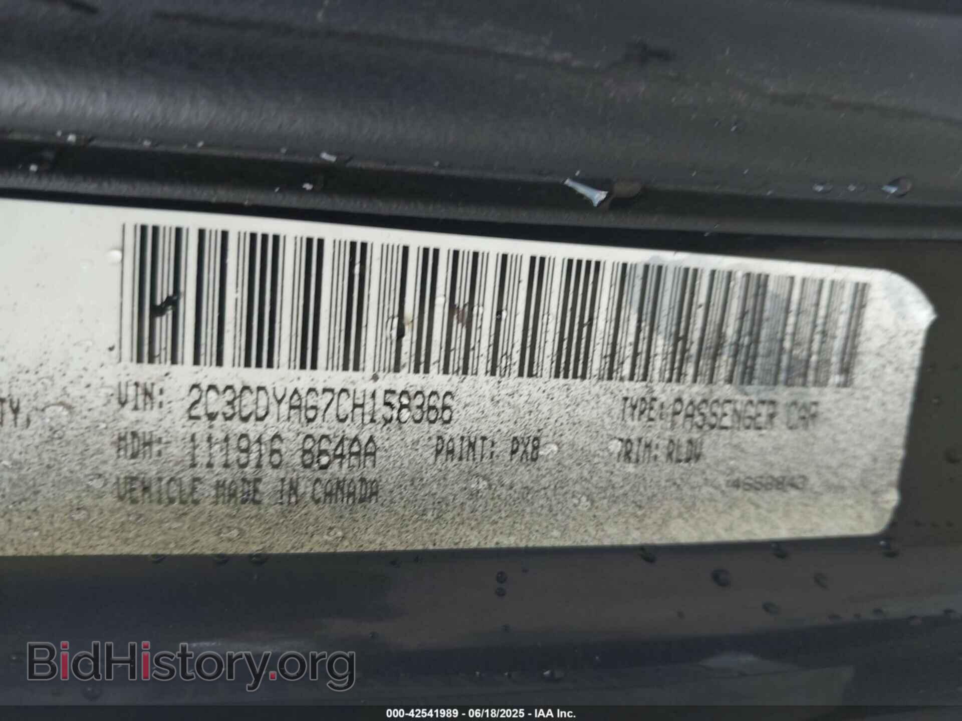 2012 DODGE CHALLENGER - VIN: 2C3CDYAG7CH158366 - Photo 9