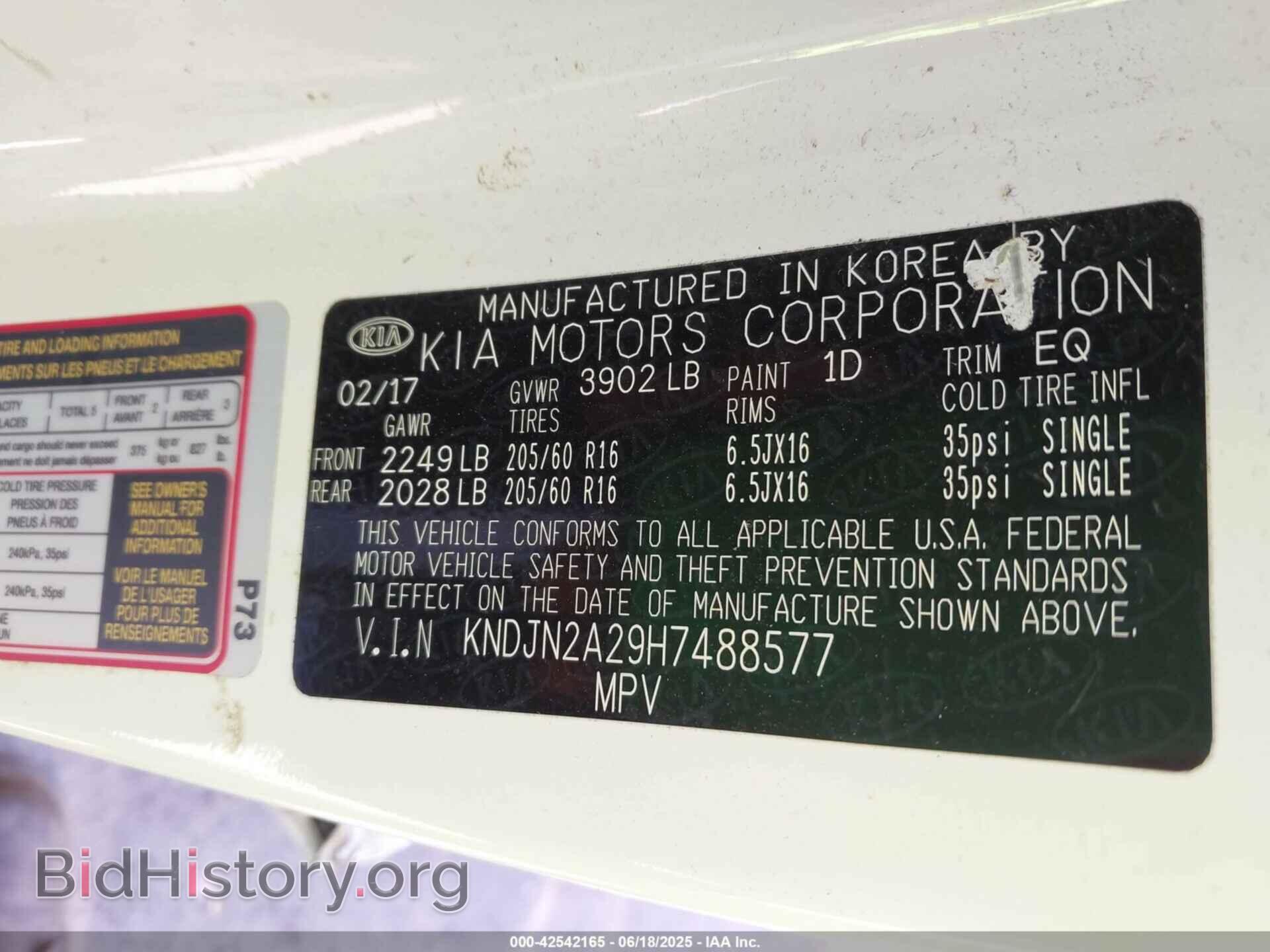 2017 KIA SOUL - VIN: KNDJN2A29H7488577 - Фото 9