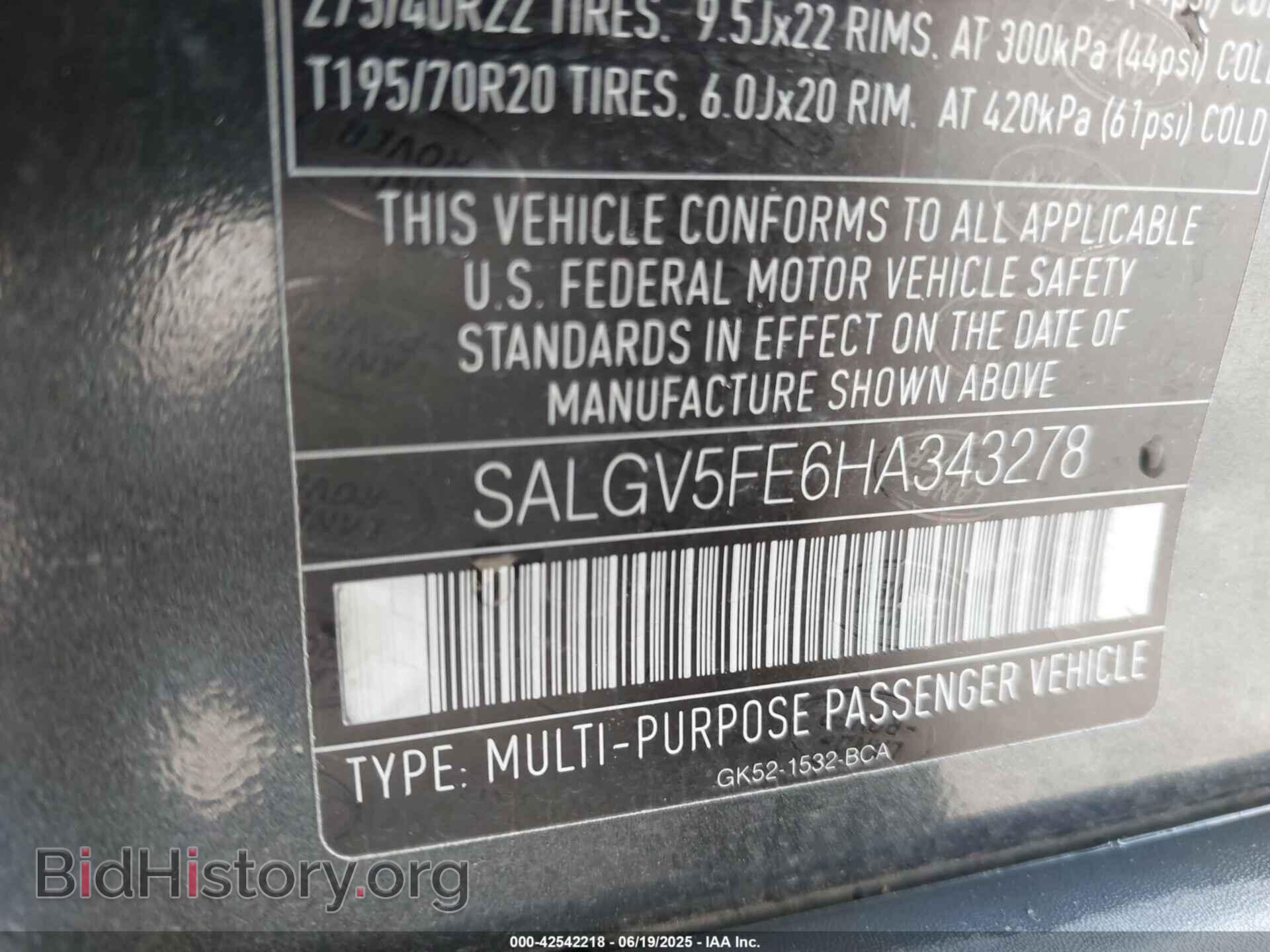 2017 LAND ROVER RANGE ROVER - VIN: SALGV5FE6HA343278 - Фото 9