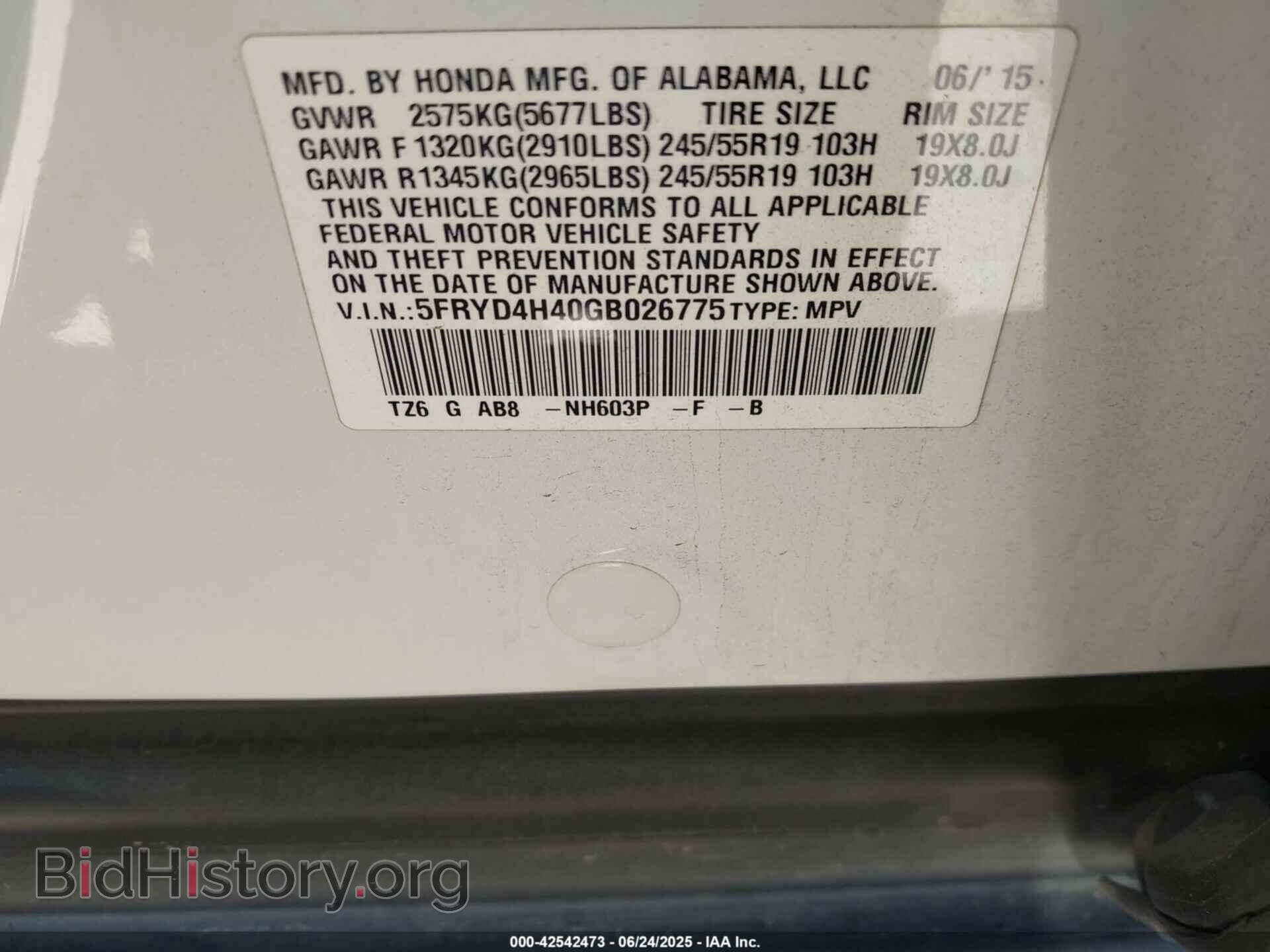 2016 ACURA MDX - VIN: 5FRYD4H40GB026775 - Фото 9