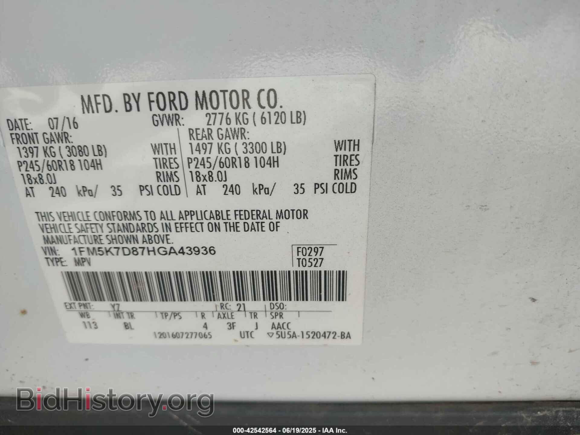 2017 FORD EXPLORER - VIN: 1FM5K7D87HGA43936 - Фото 9