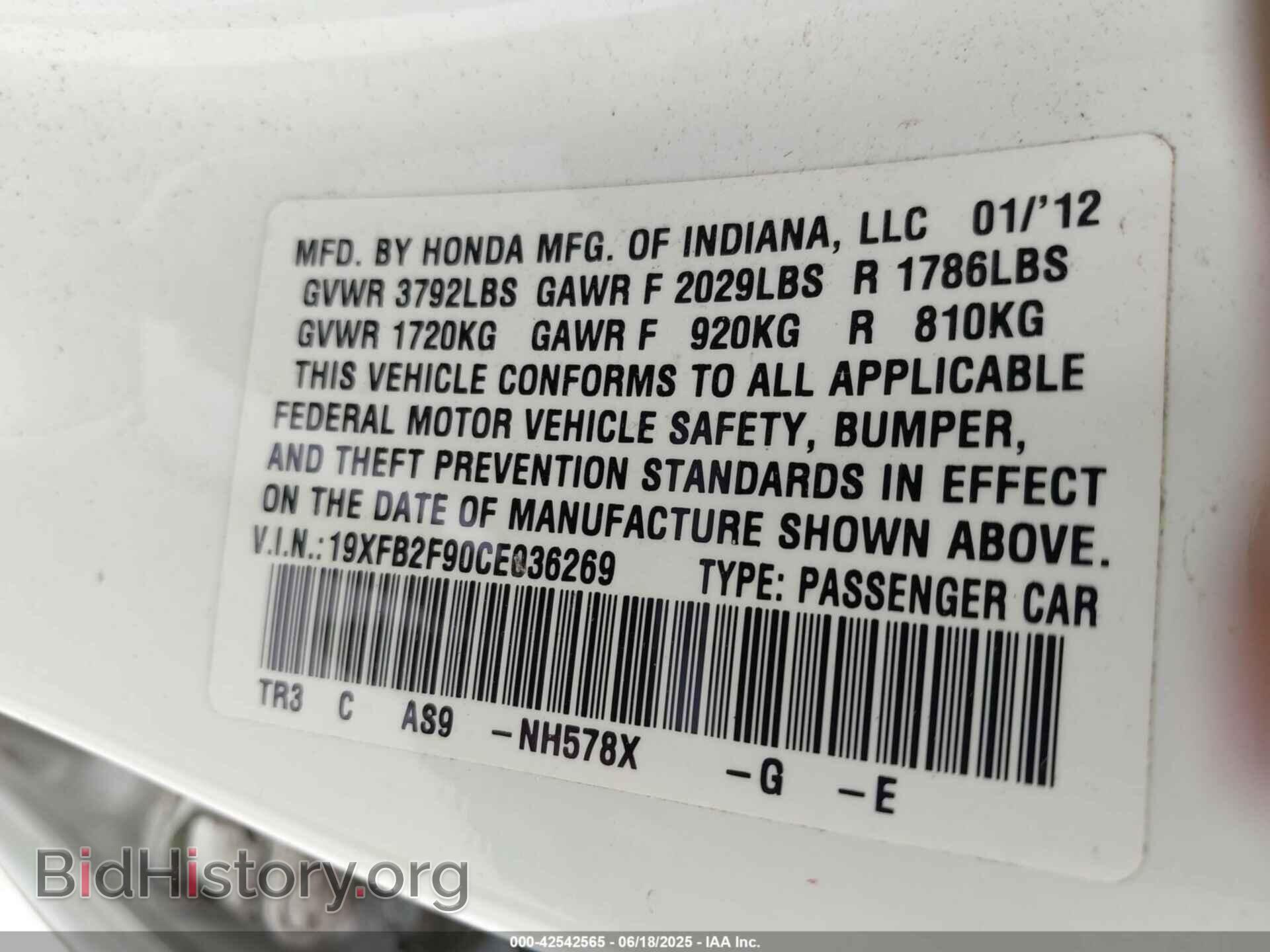 2012 HONDA CIVIC - VIN: 19XFB2F90CE036269 - Фото 9