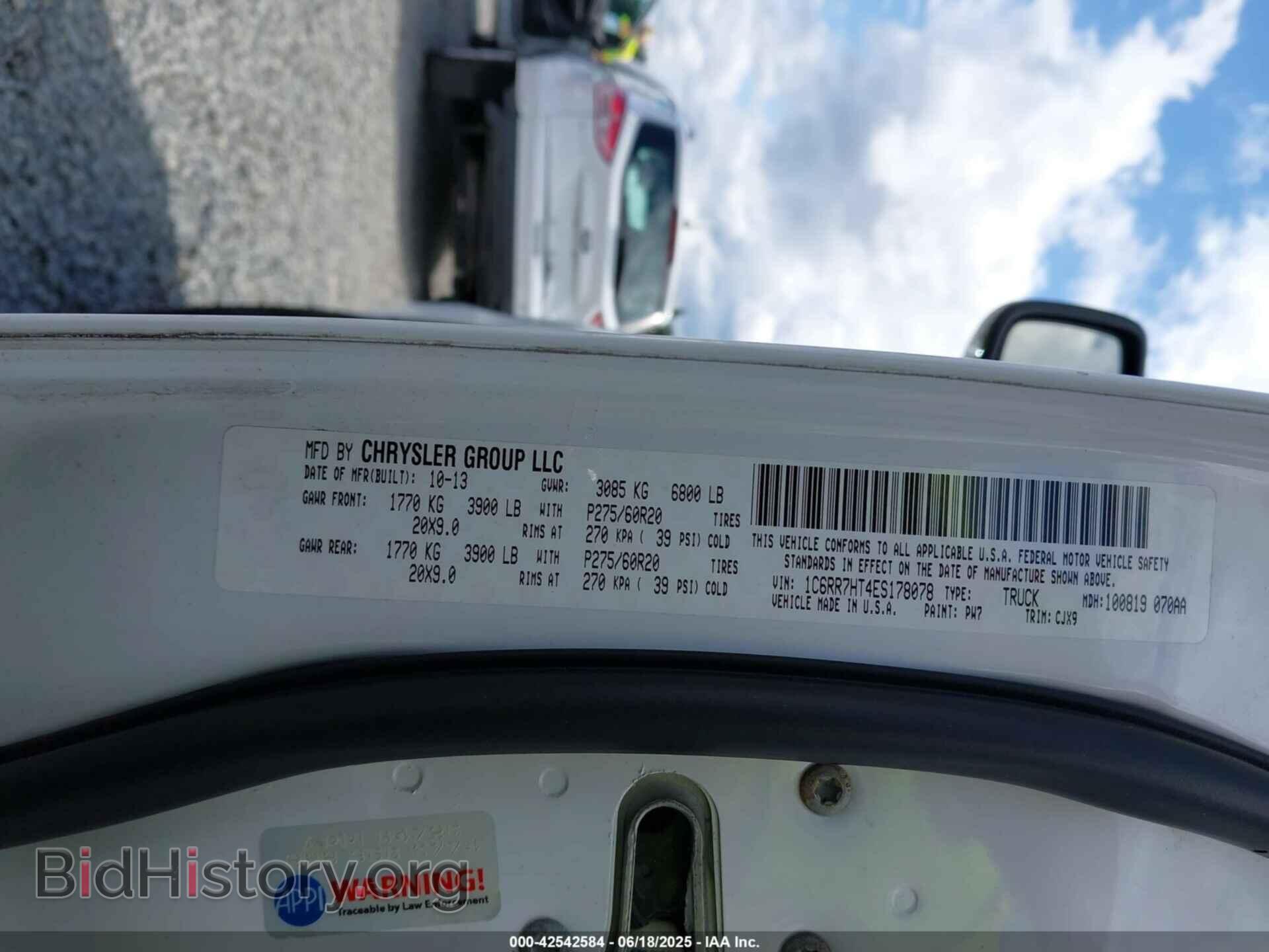 2014 RAM 1500 - VIN: 1C6RR7HT4ES178078 - Фото 9
