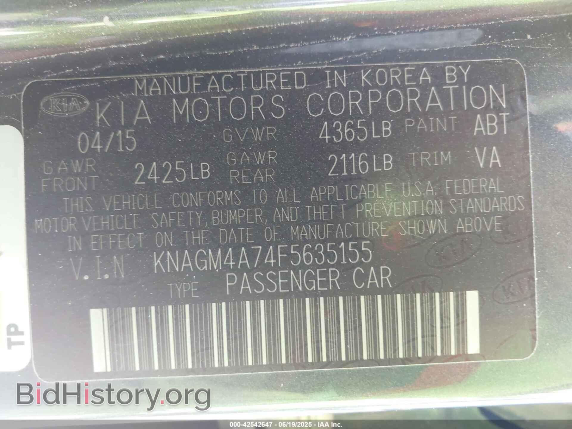 2015 KIA OPTIMA - VIN: KNAGM4A74F5635155 - Фото 9