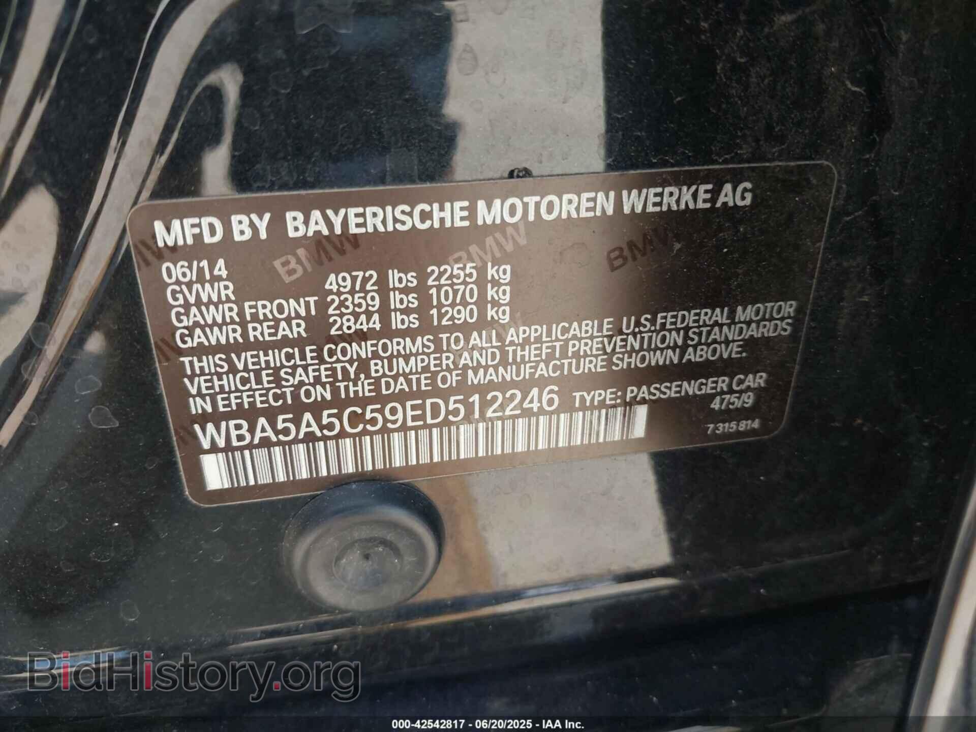 2014 BMW 528I - VIN: WBA5A5C59ED512246 - Фото 9