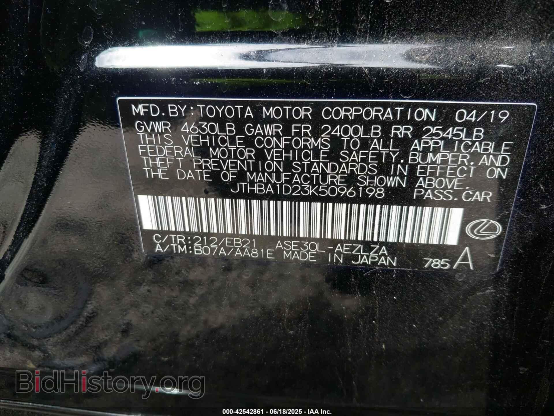 2019 LEXUS IS 300 - VIN: JTHBA1D23K5096198 - Фото 9