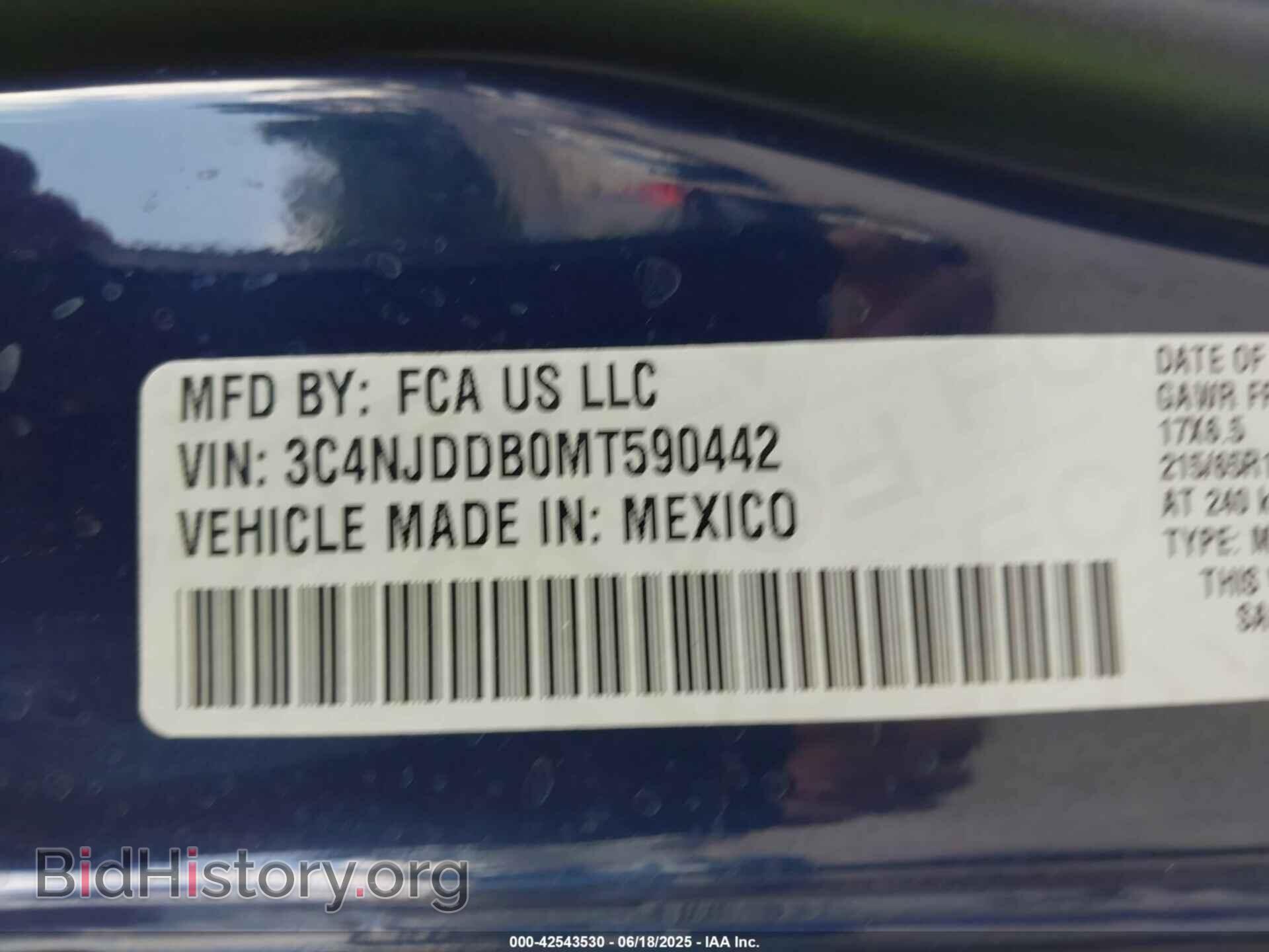 2021 JEEP COMPASS - VIN: 3C4NJDDB0MT590442 - Фото 9