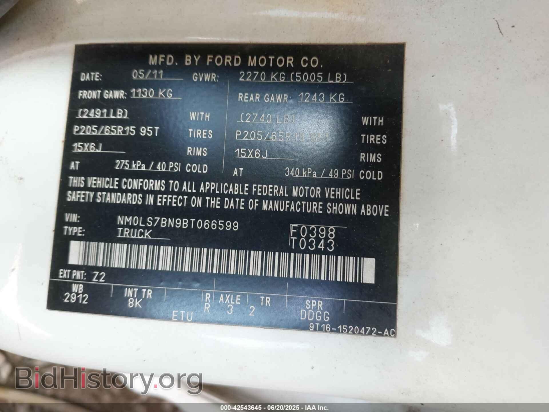 2011 FORD TRANSIT CONNECT - VIN: NM0LS7BN9BT066599 - Фото 9