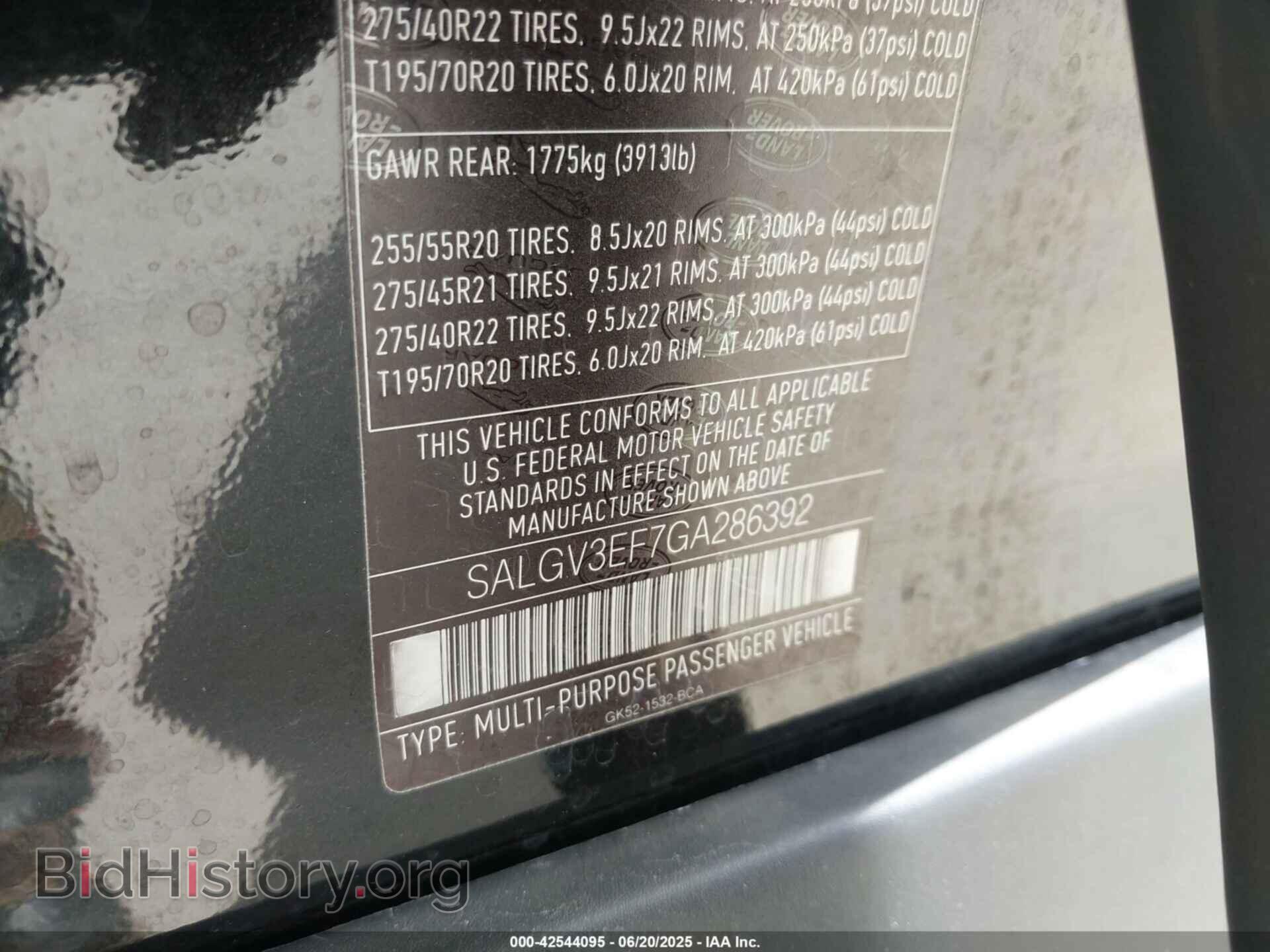 2016 LAND ROVER RANGE ROVER - VIN: SALGV3EF7GA286392 - Фото 9