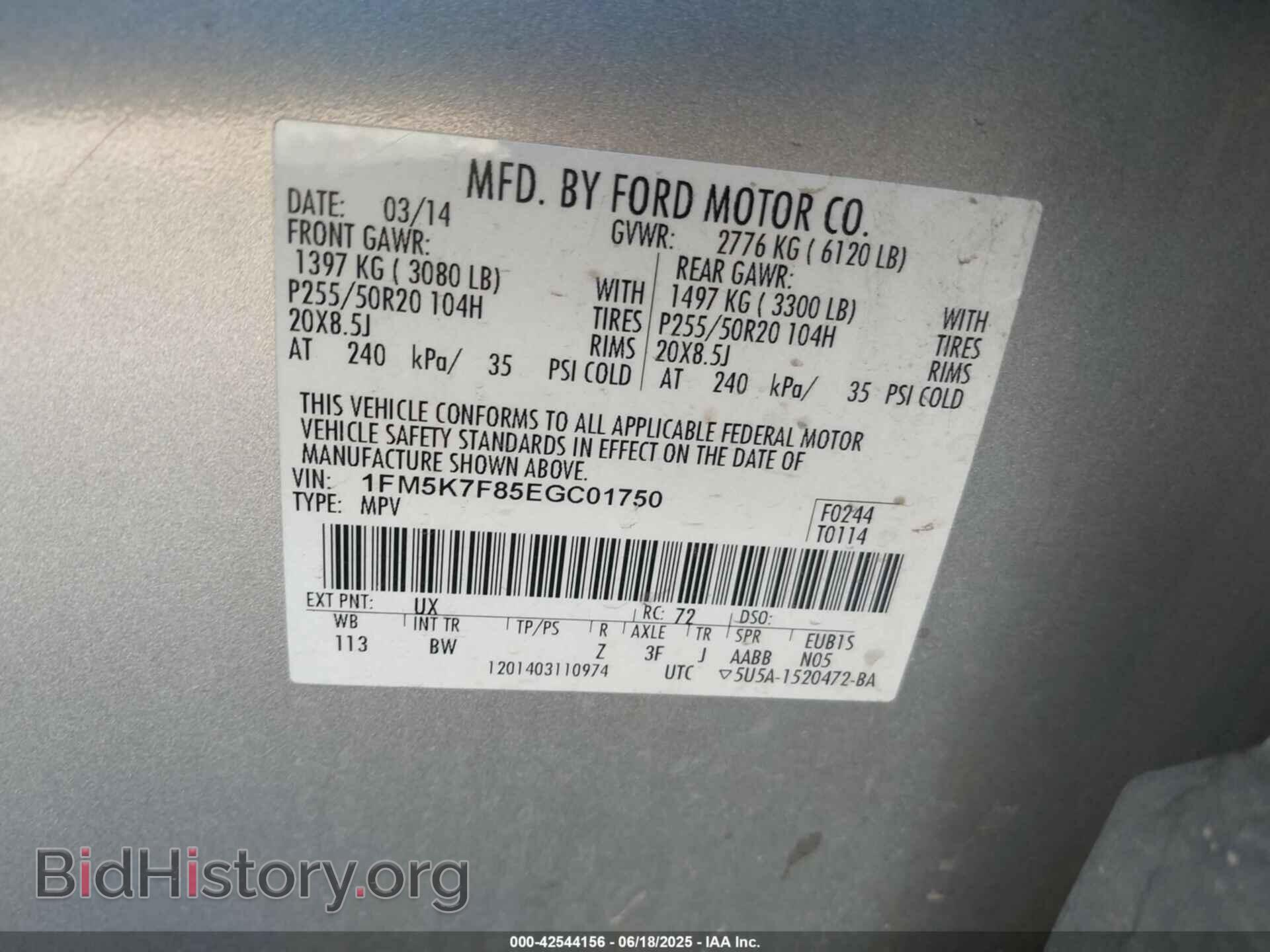 2014 FORD EXPLORER - VIN: 1FM5K7F85EGC01750 - Фото 9