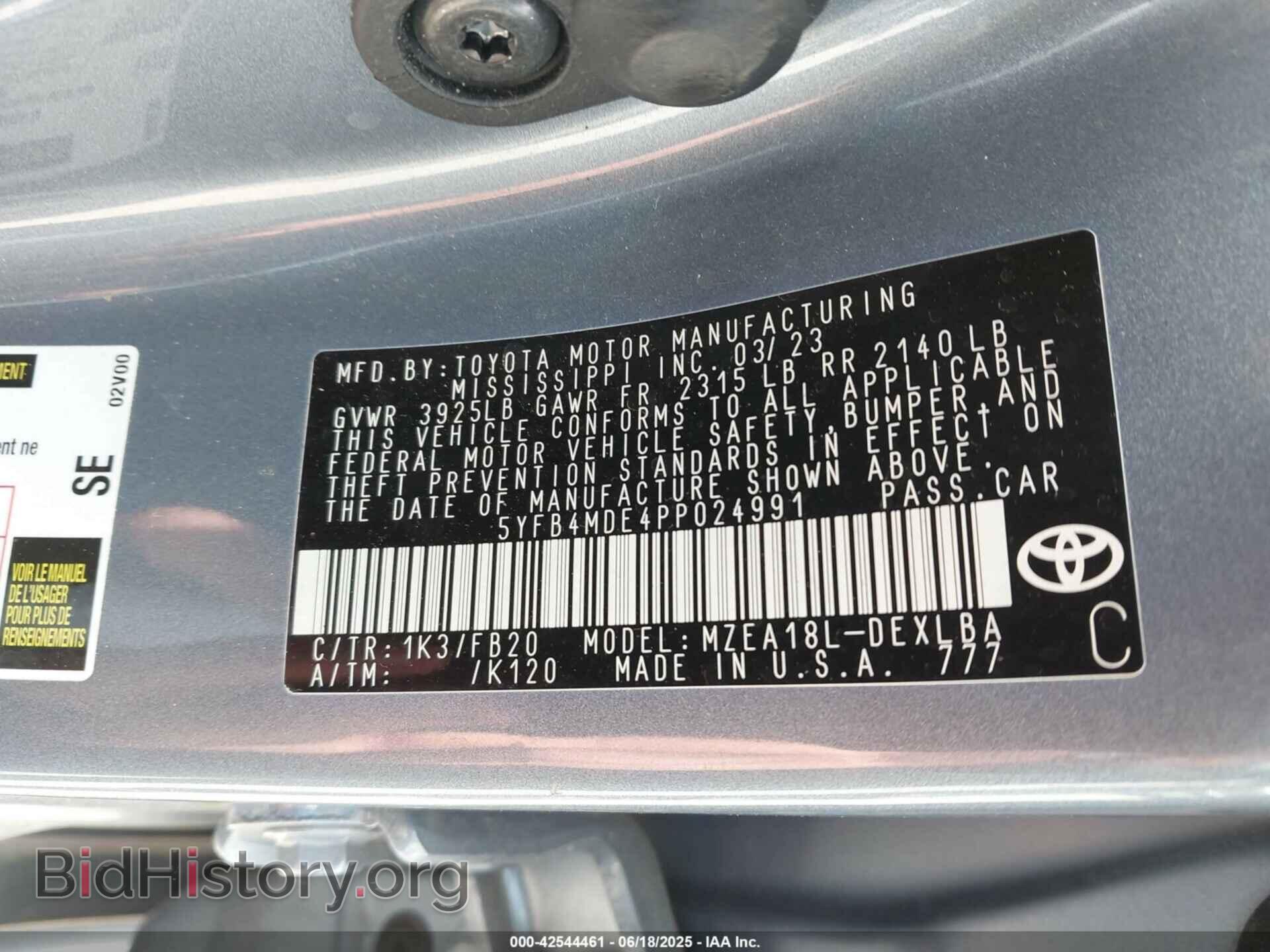 2023 TOYOTA COROLLA - VIN: 5YFB4MDE4PP024991 - Фото 9