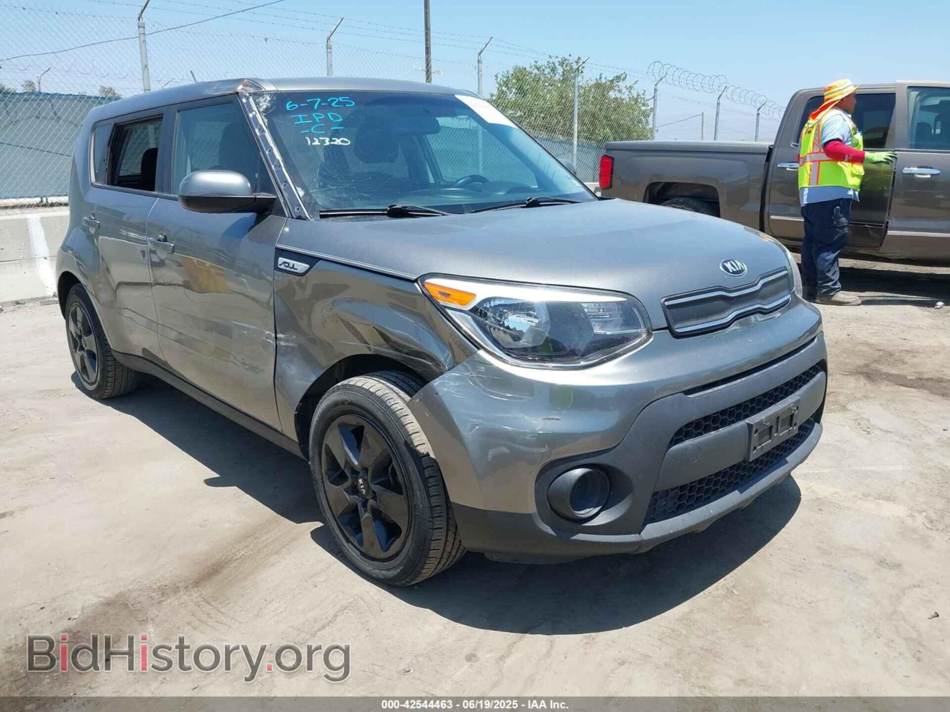 Фотография KNDJN2A27H7483801 - KIA SOUL 2017