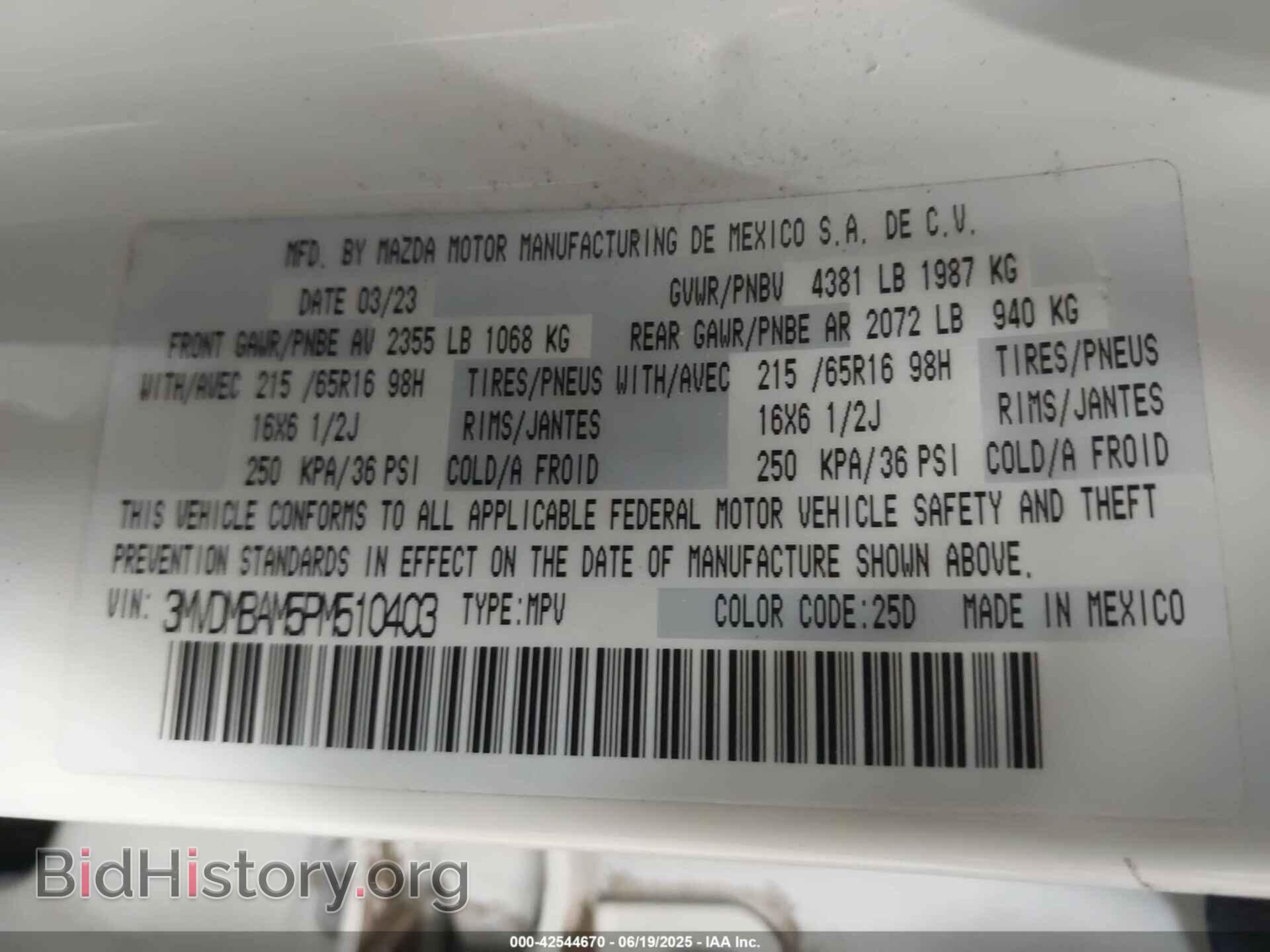 2023 MAZDA CX-30 - VIN: 3MVDMBAM5PM510403 - Фото 9