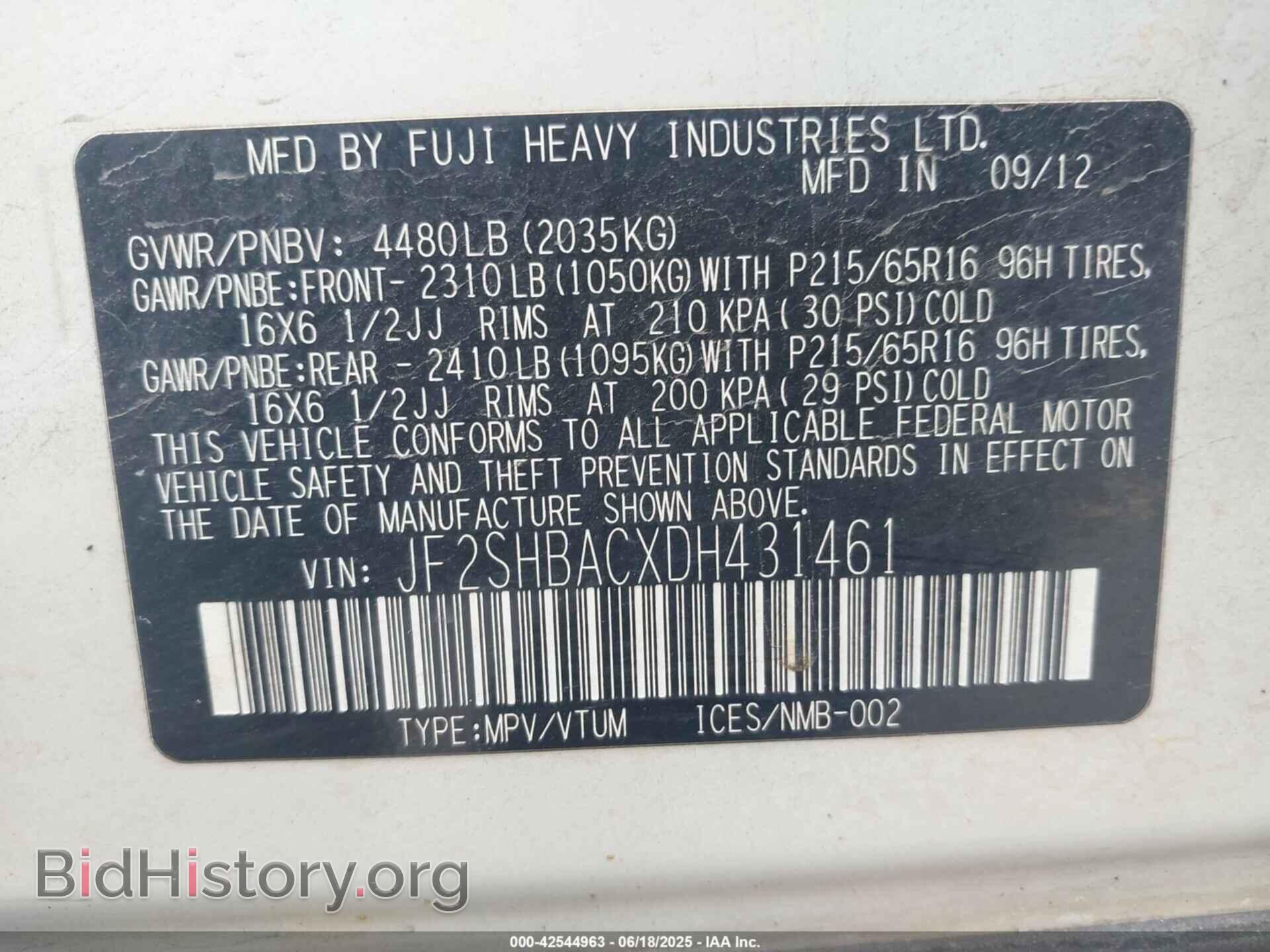 2013 SUBARU FORESTER - VIN: JF2SHBACXDH431461 - Фото 9