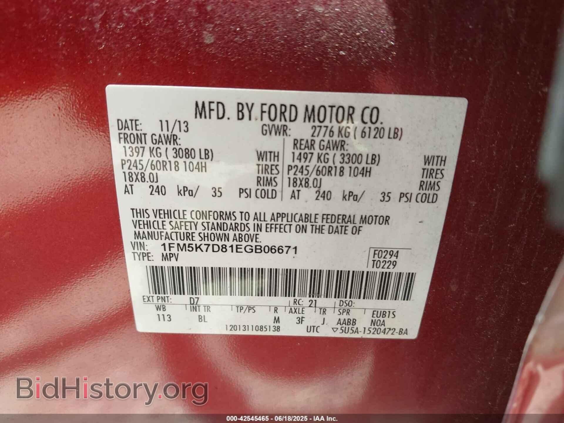 2014 FORD EXPLORER - VIN: 1FM5K7D81EGB06671 - Фото 9