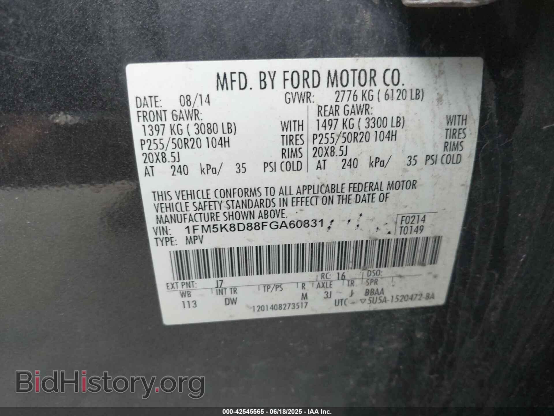 2015 FORD EXPLORER - VIN: 1FM5K8D88FGA60831 - Фото 9