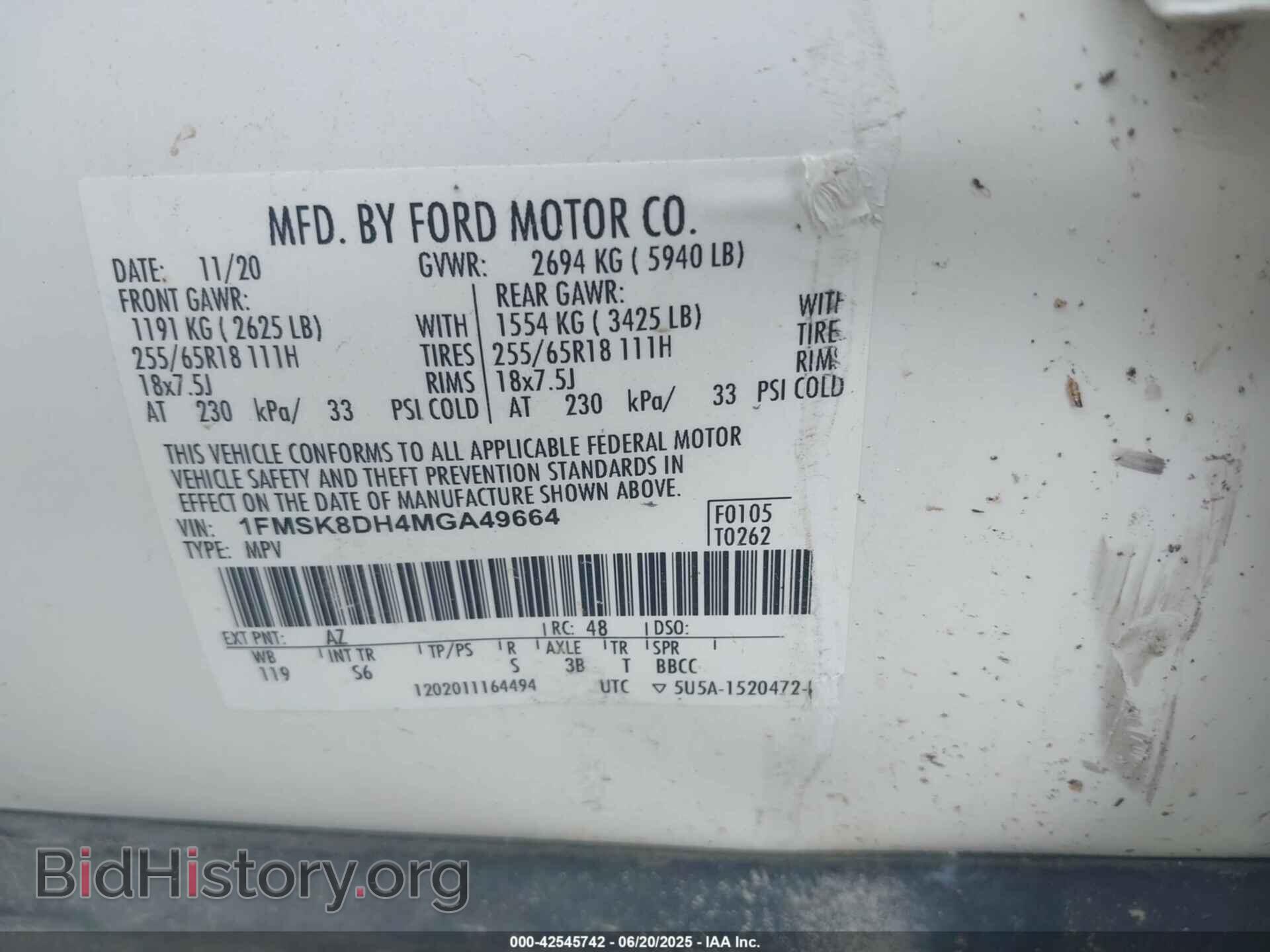 2021 FORD EXPLORER - VIN: 1FMSK8DH4MGA49664 - Фото 9
