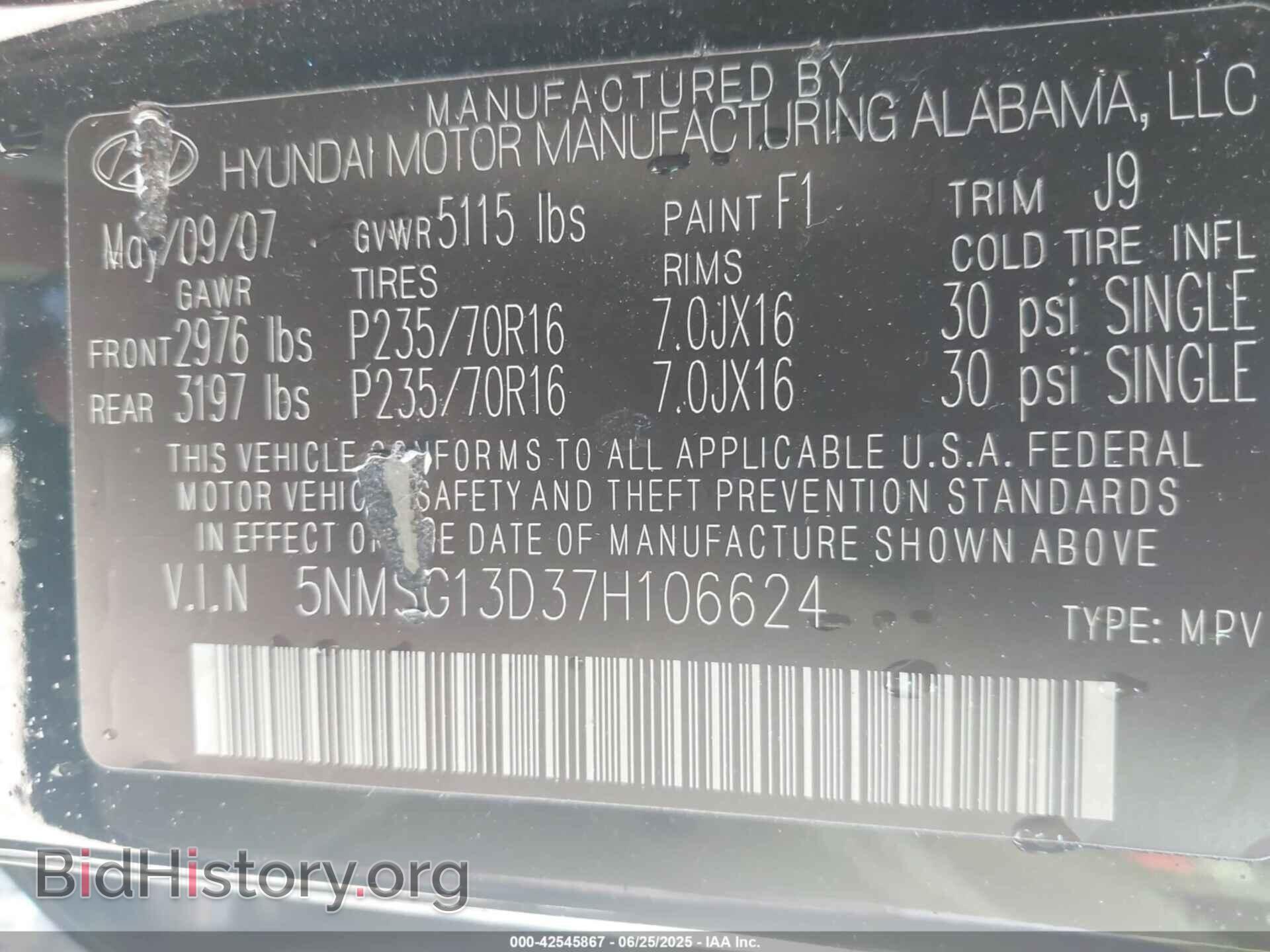 2007 HYUNDAI SANTA FE - VIN: 5NMSG13D37H106624 - Фото 9