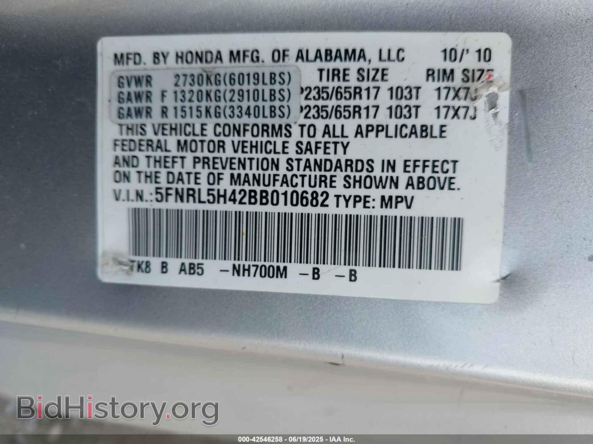 2011 HONDA ODYSSEY - VIN: 5FNRL5H42BB010682 - Фото 9