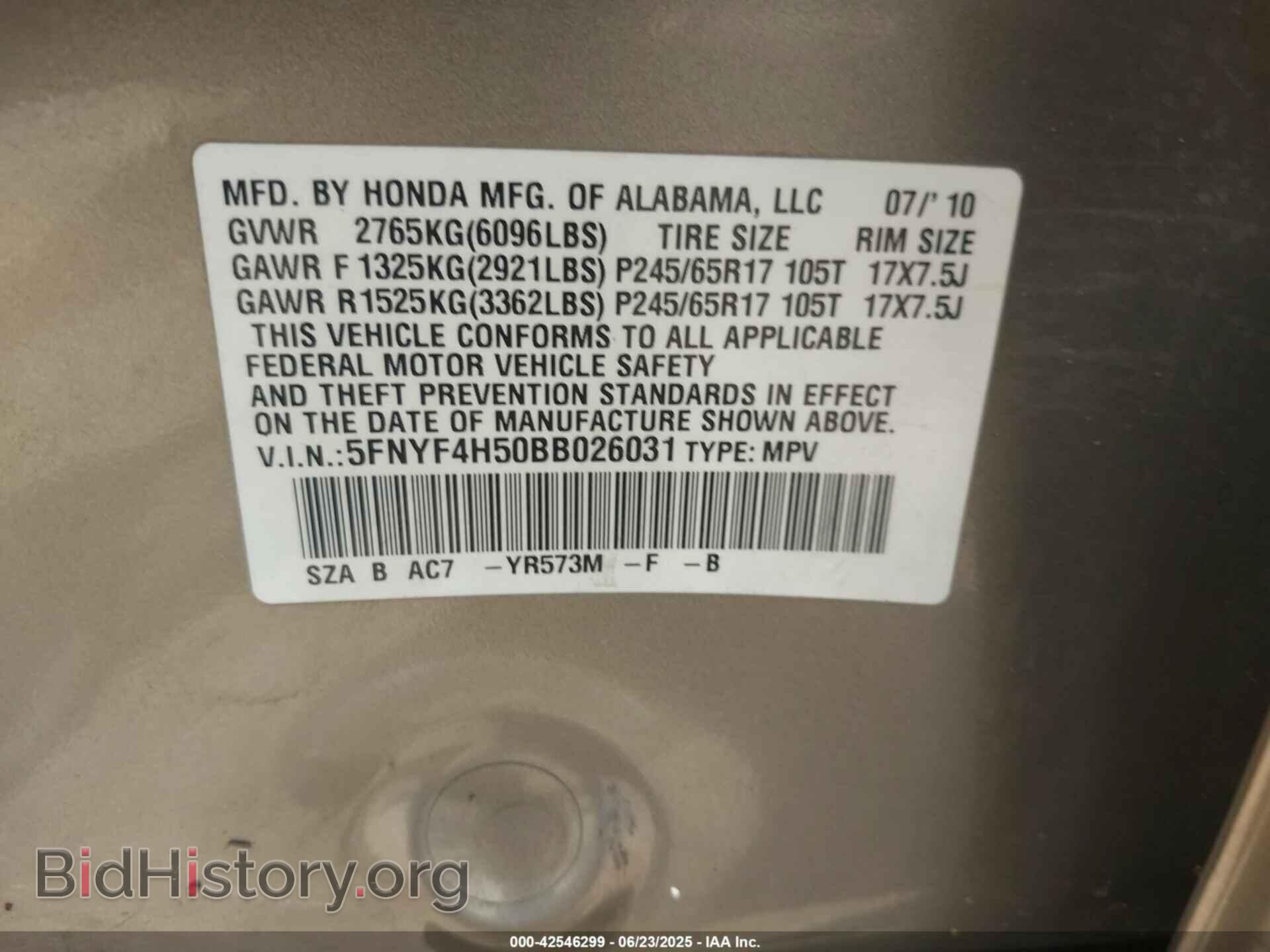 2011 HONDA PILOT - VIN: 5FNYF4H50BB026031 - Фото 9