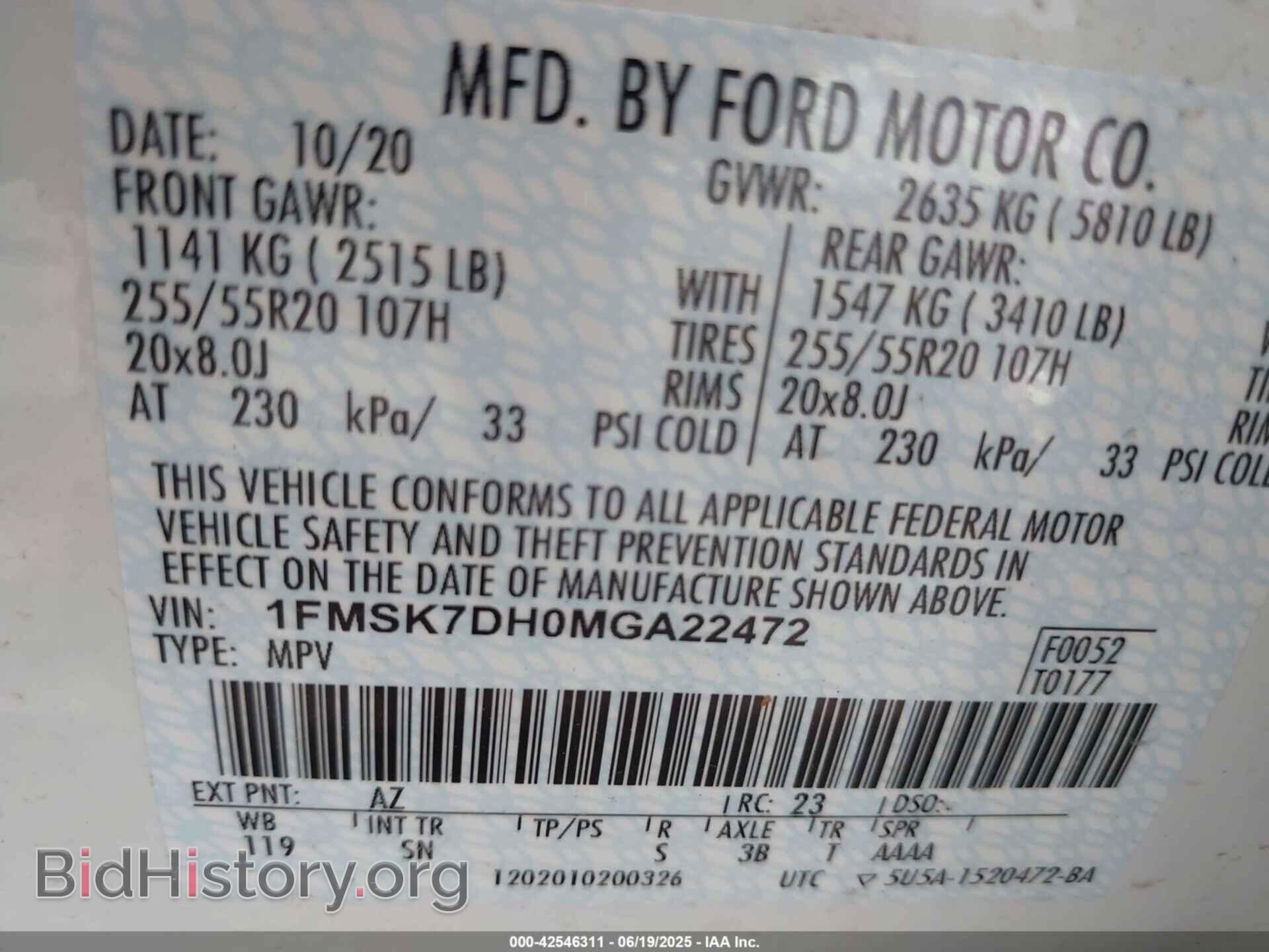 2021 FORD EXPLORER - VIN: 1FMSK7DH0MGA22472 - Фото 9