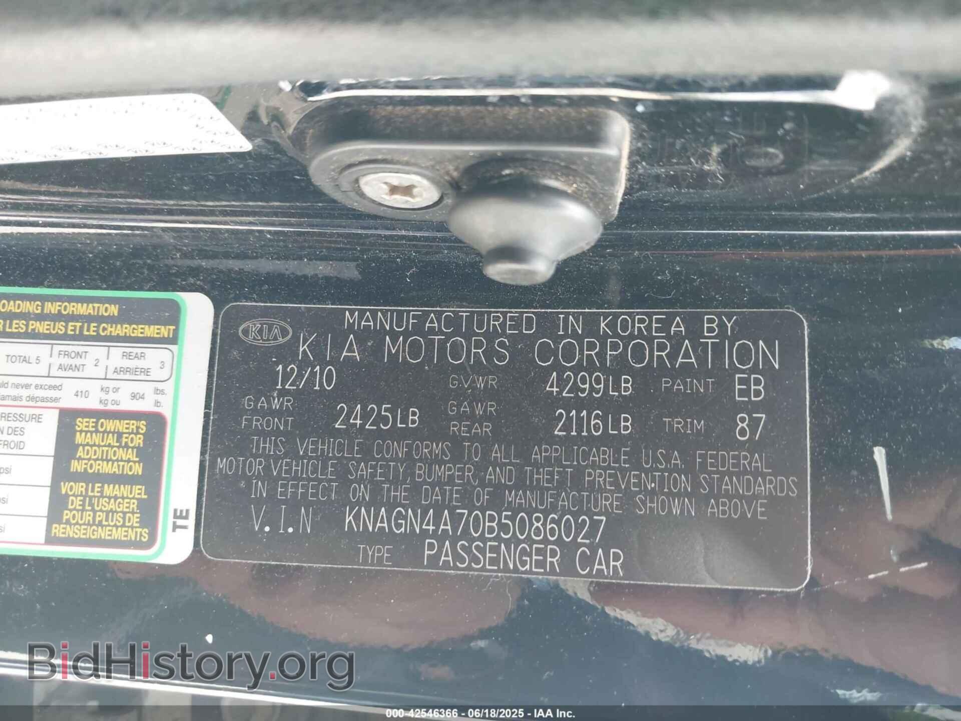 2011 KIA OPTIMA - VIN: KNAGN4A70B5086027 - Фото 9