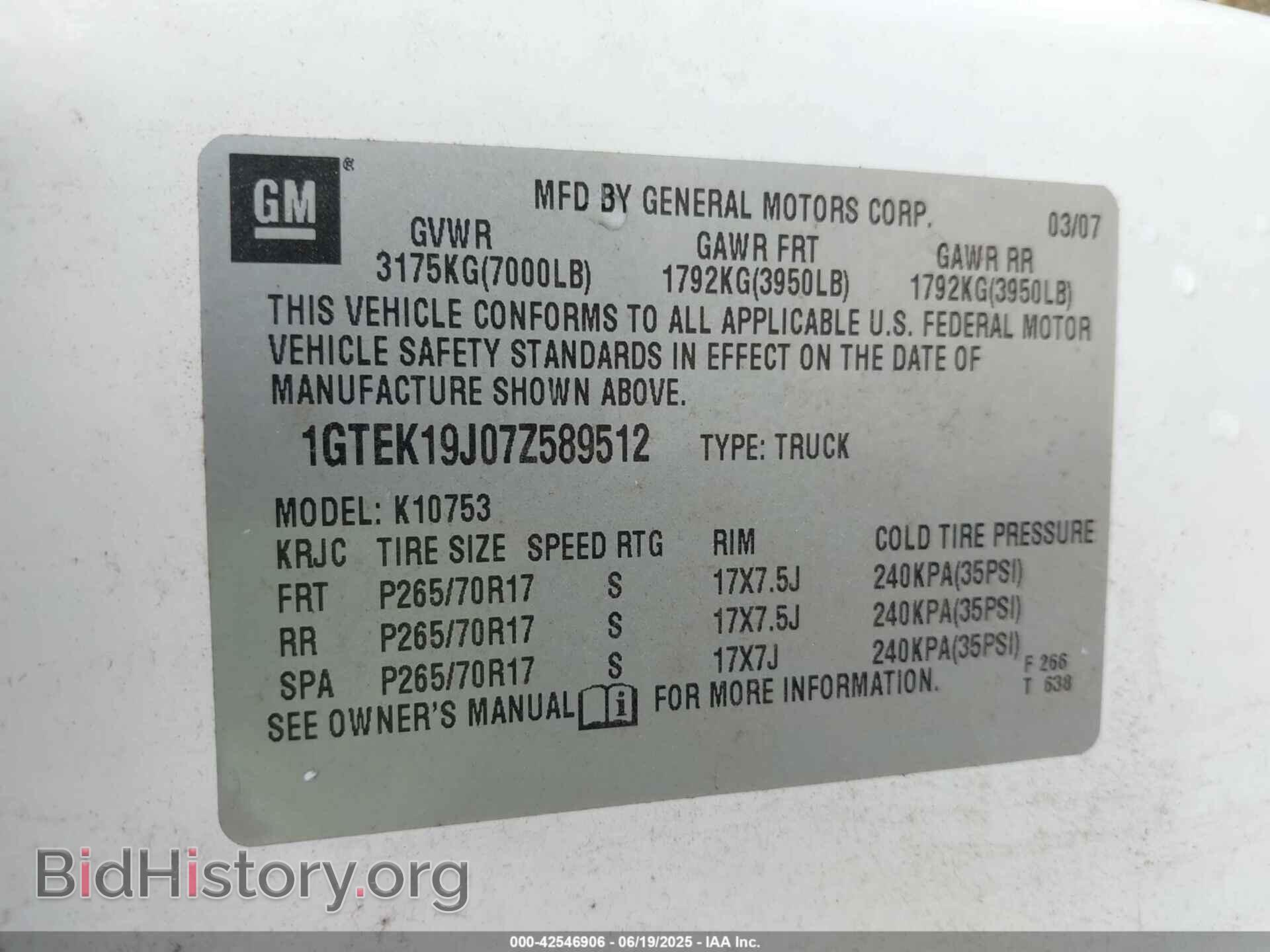 2007 GMC SIERRA 1500 - VIN: 1GTEK19J07Z589512 - Фото 9