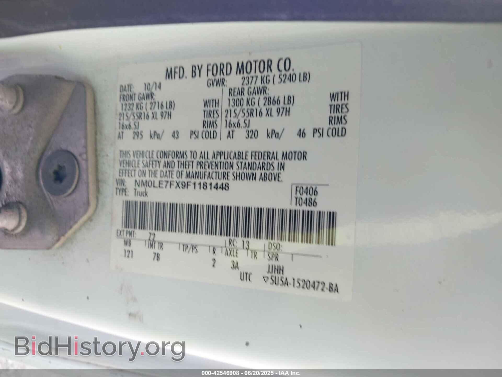 2015 FORD TRANSIT CONNECT - VIN: NM0LE7FX9F1181448 - Фото 9