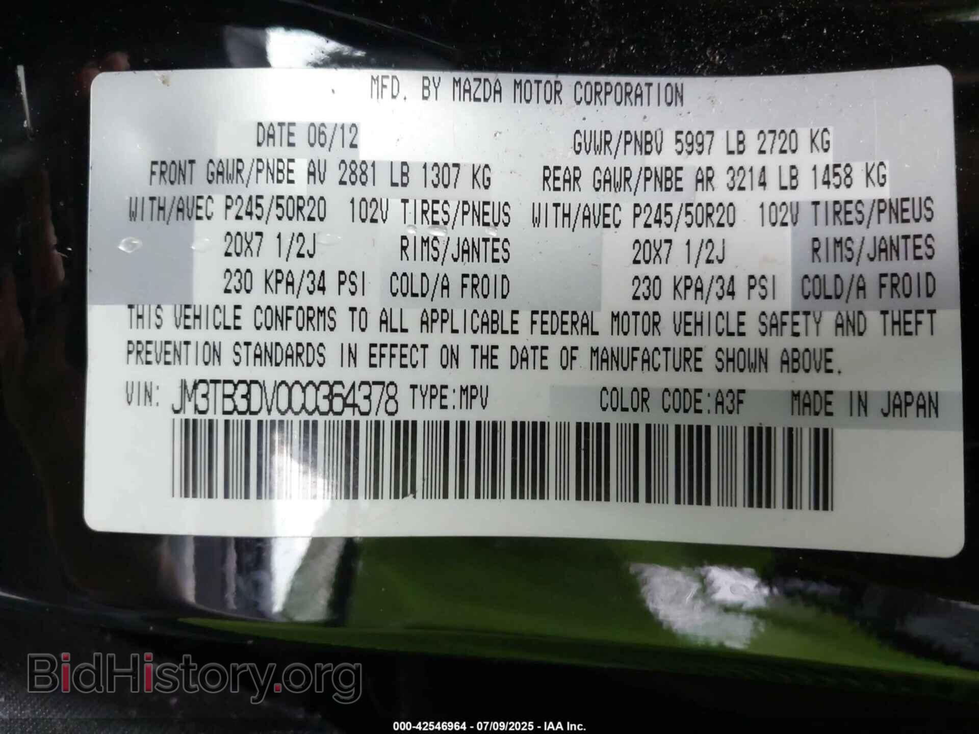 2012 MAZDA CX-9 - VIN: JM3TB3DV0C0364378 - Фото 9