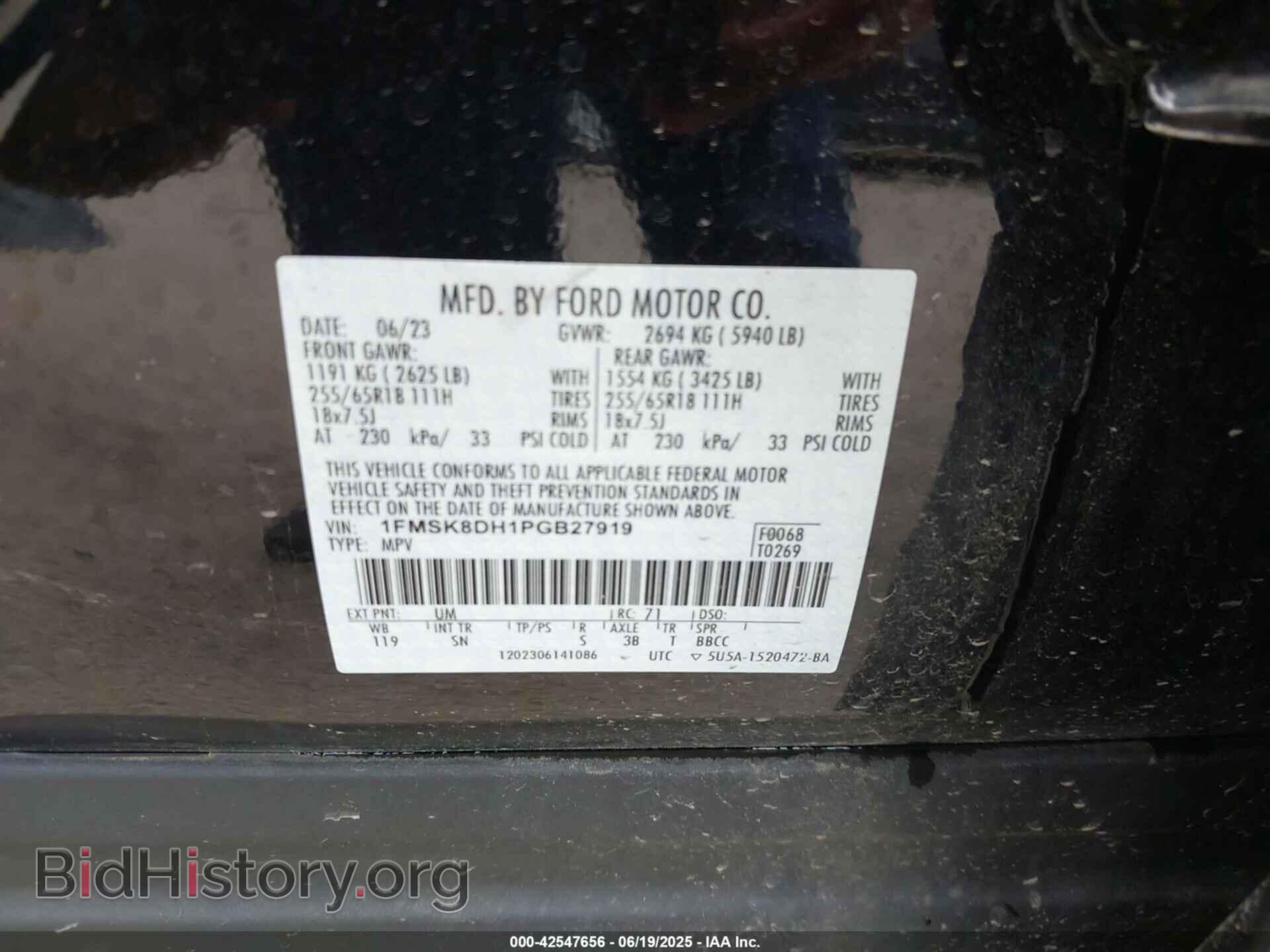 2023 FORD EXPLORER - VIN: 1FMSK8DH1PGB27919 - Photo 9