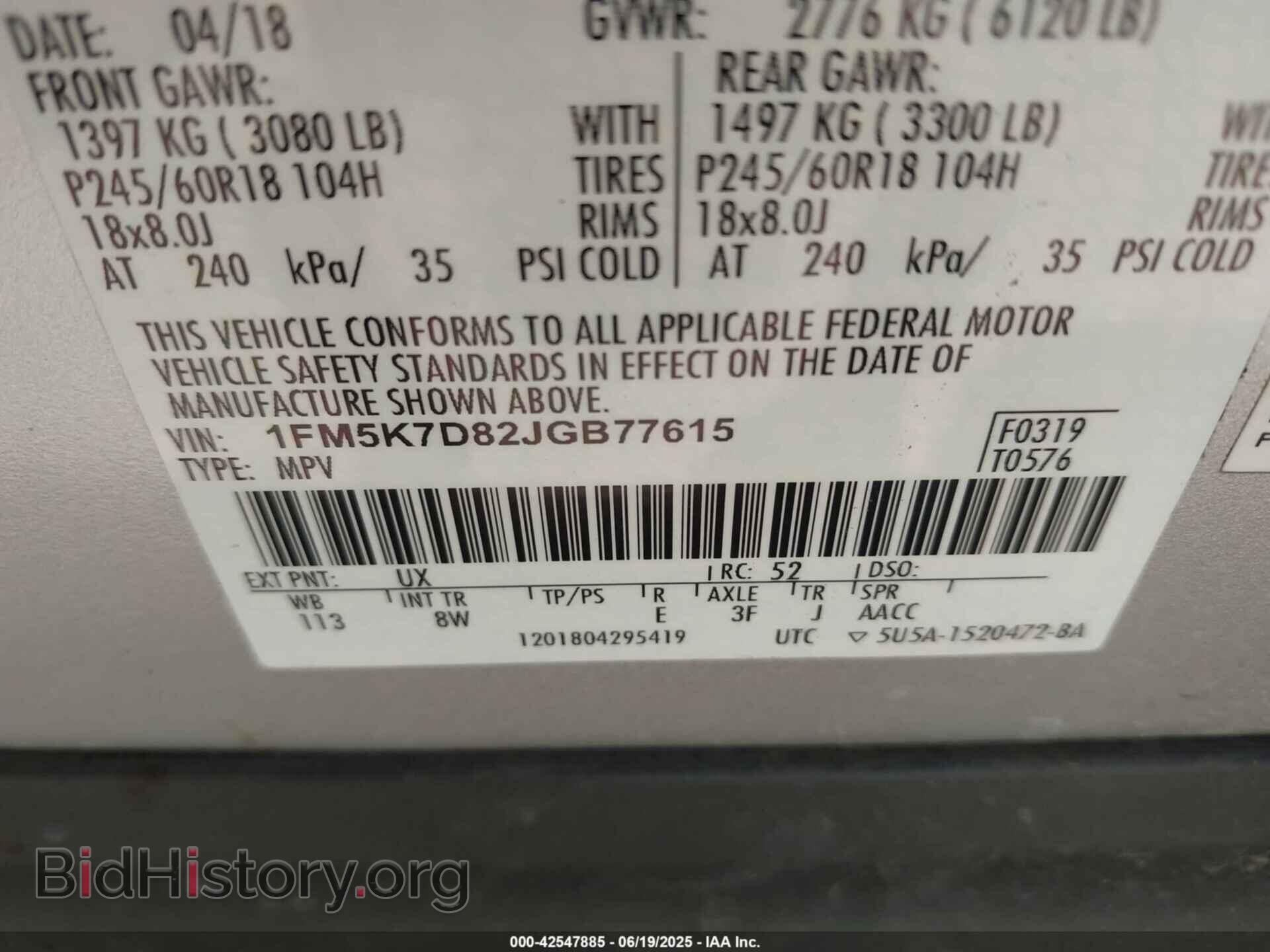 2018 FORD EXPLORER - VIN: 1FM5K7D82JGB77615 - Photo 9