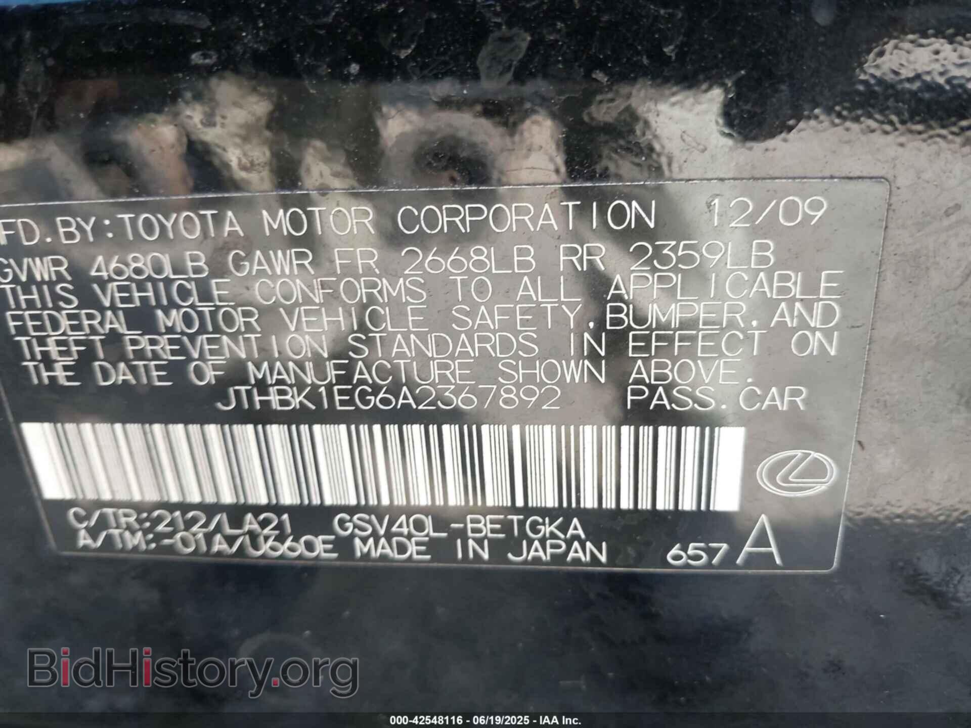 2010 LEXUS ES 350 - VIN: JTHBK1EG6A2367892 - Фото 9