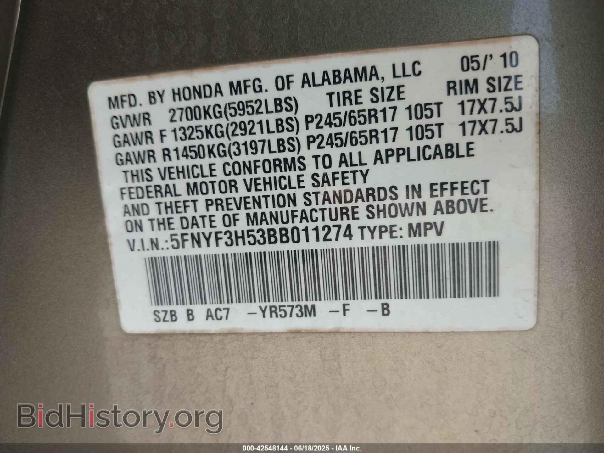 2011 HONDA PILOT - VIN: 5FNYF3H53BB011274 - Фото 9