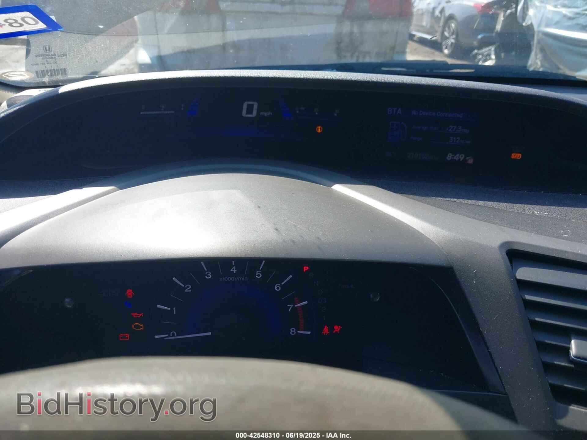 2012 HONDA CIVIC - VIN: 2HGFB2F86CH586198 - Фото 7