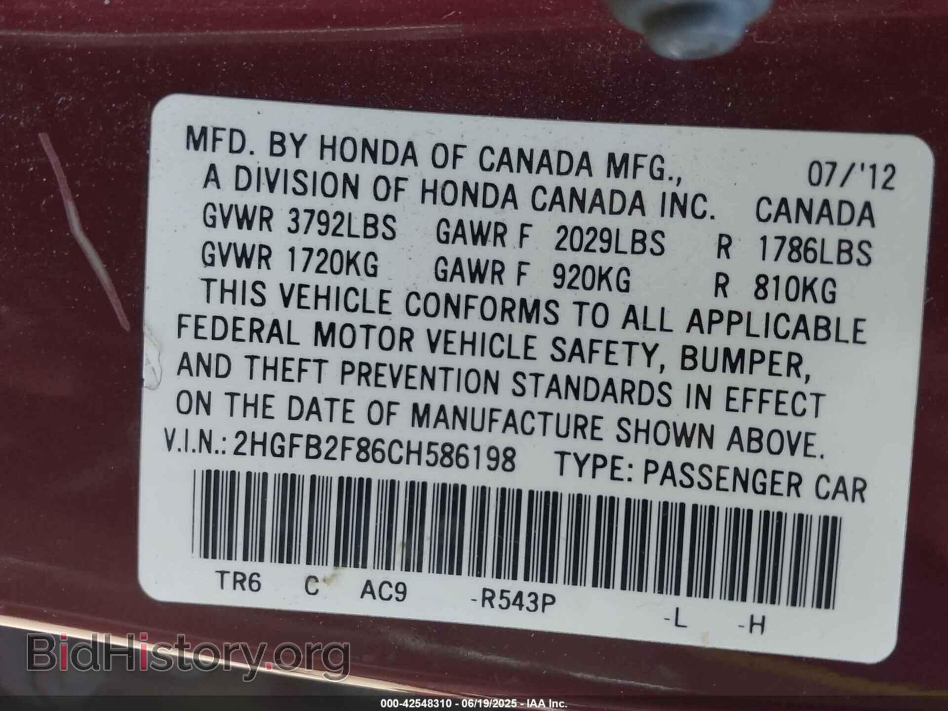2012 HONDA CIVIC - VIN: 2HGFB2F86CH586198 - Фото 9