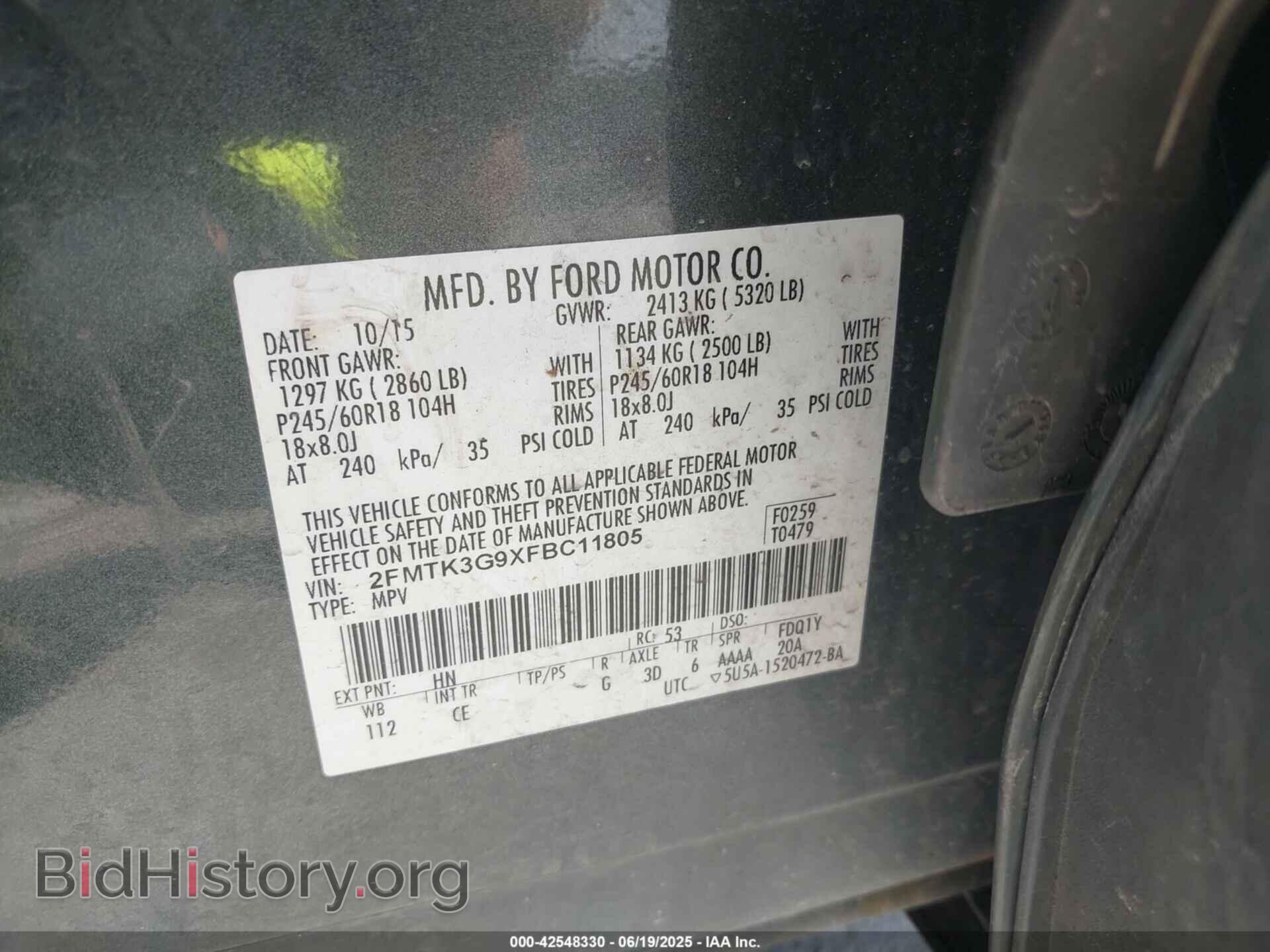 2015 FORD EDGE - VIN: 2FMTK3G9XFBC11805 - Фото 9