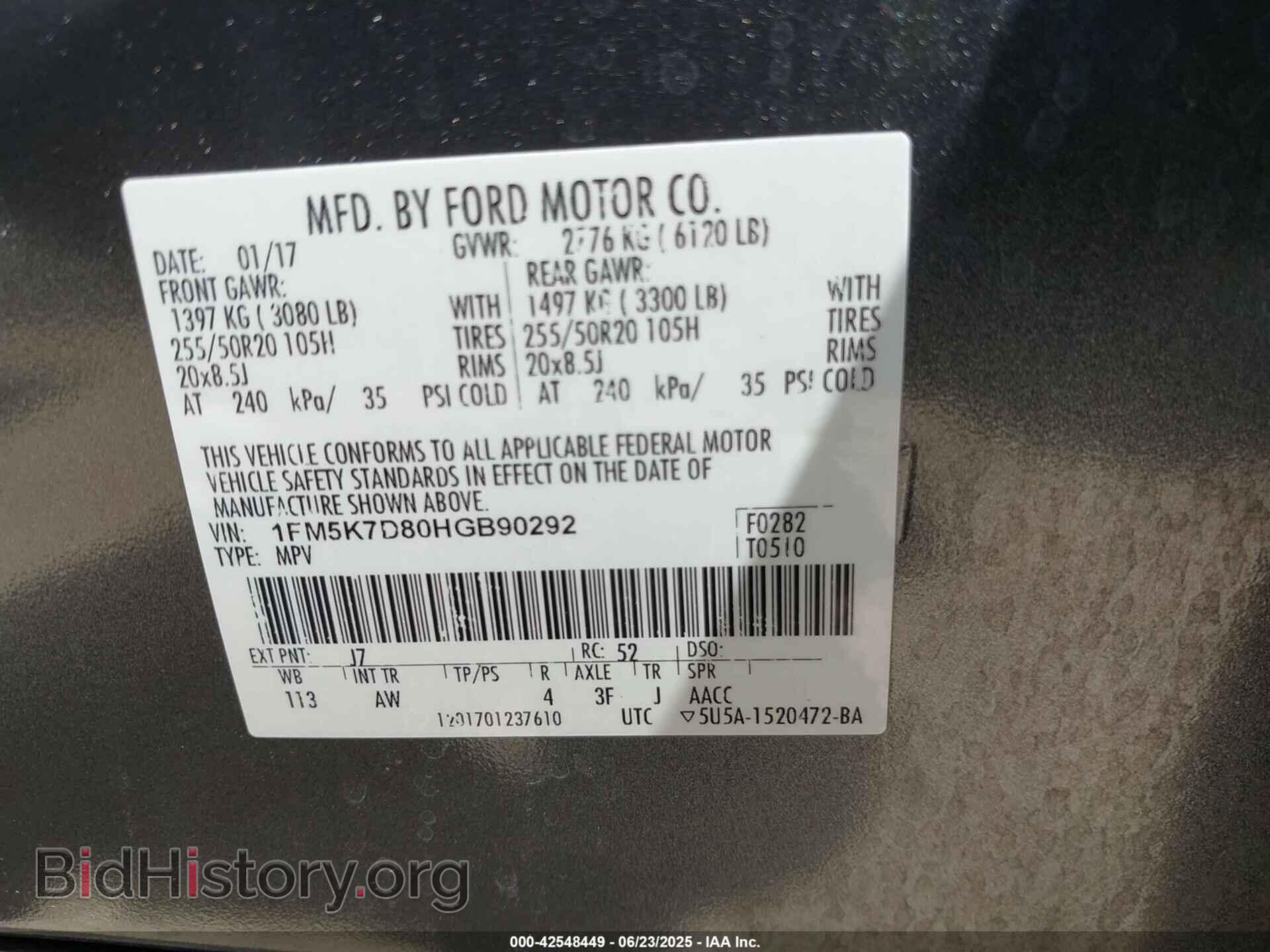 2017 FORD EXPLORER - VIN: 1FM5K7D80HGB90292 - Фото 9